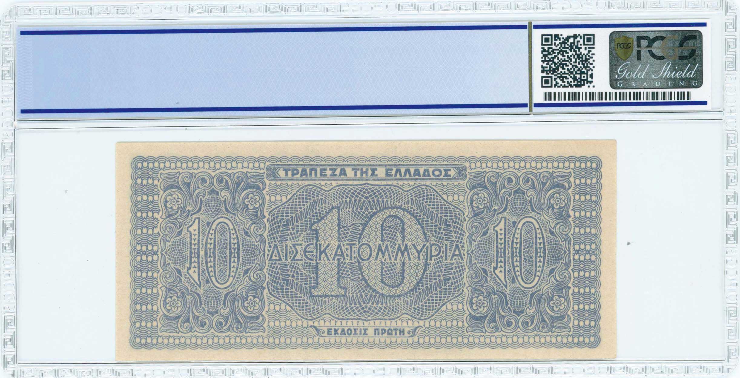 Lot 06478