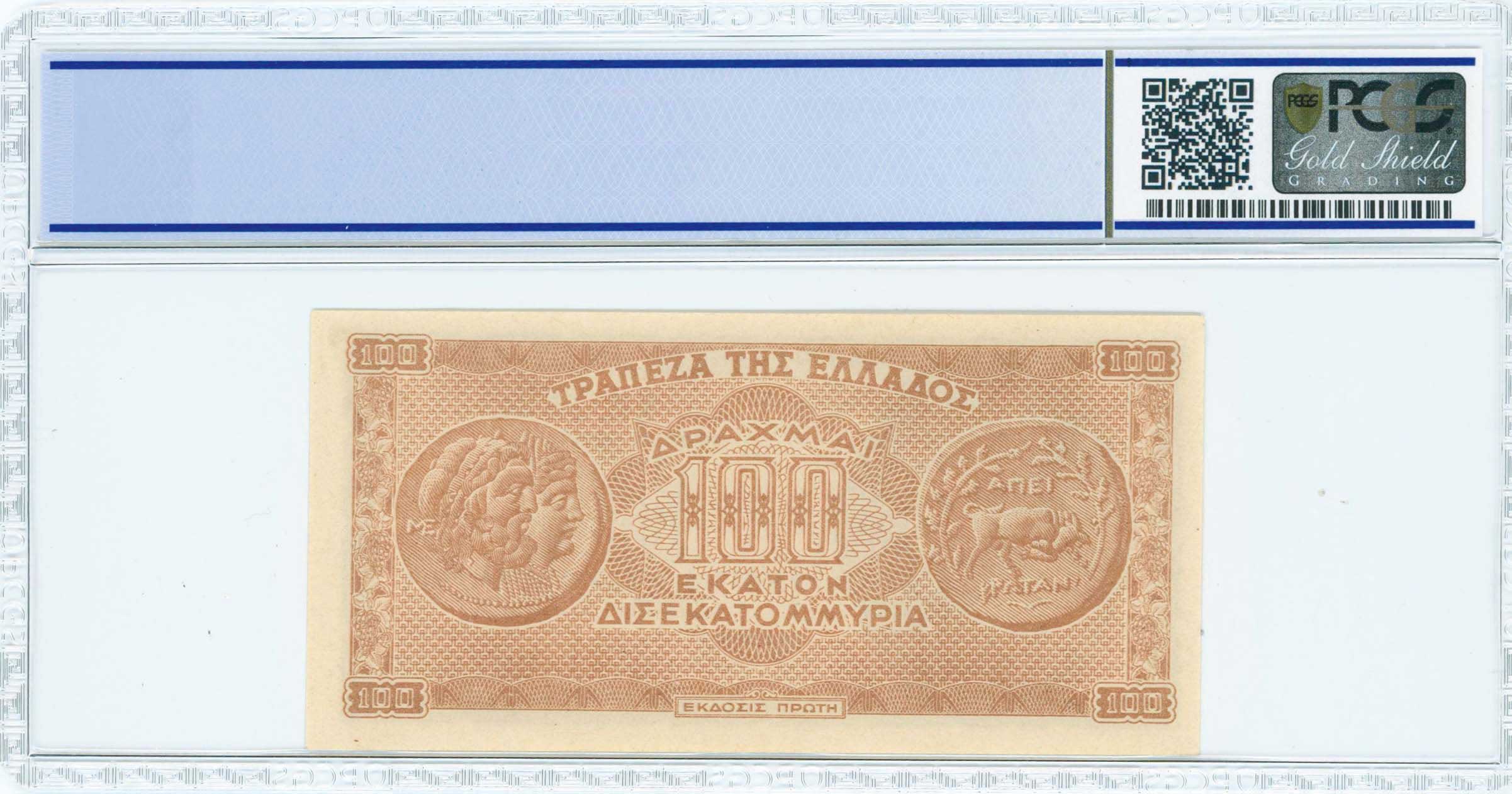 Lot 06480