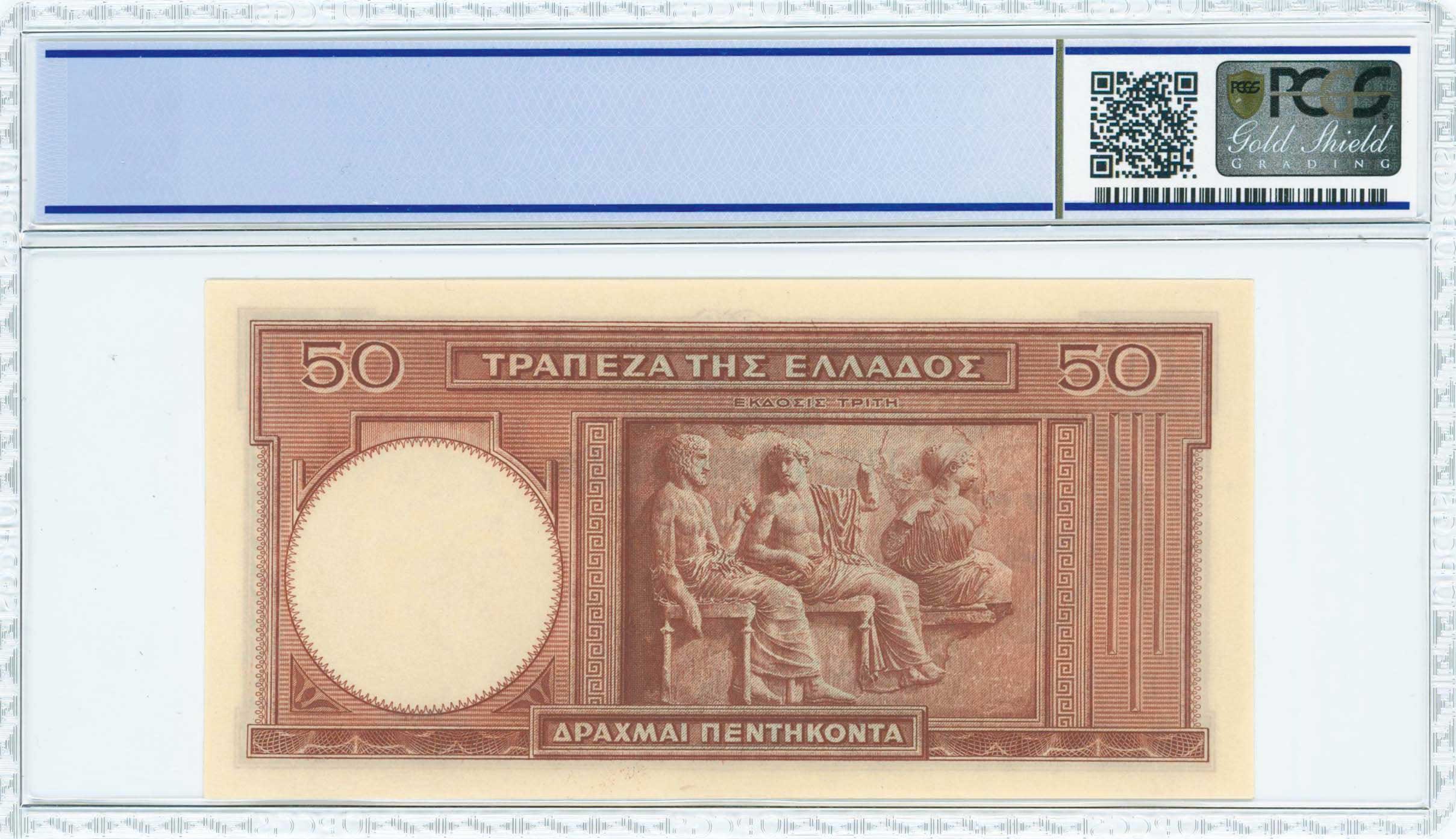 Lot 06482
