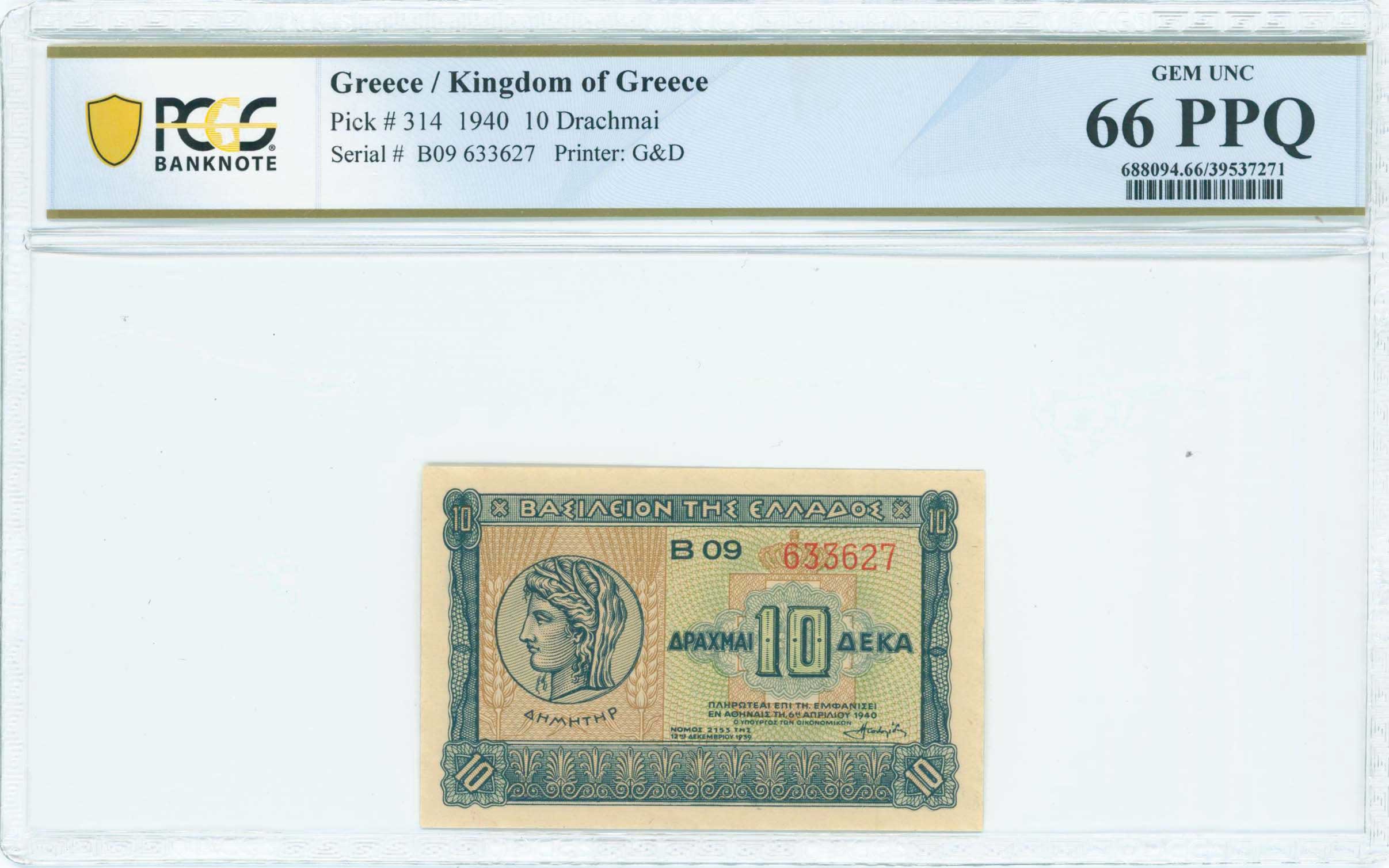 Lot 06551