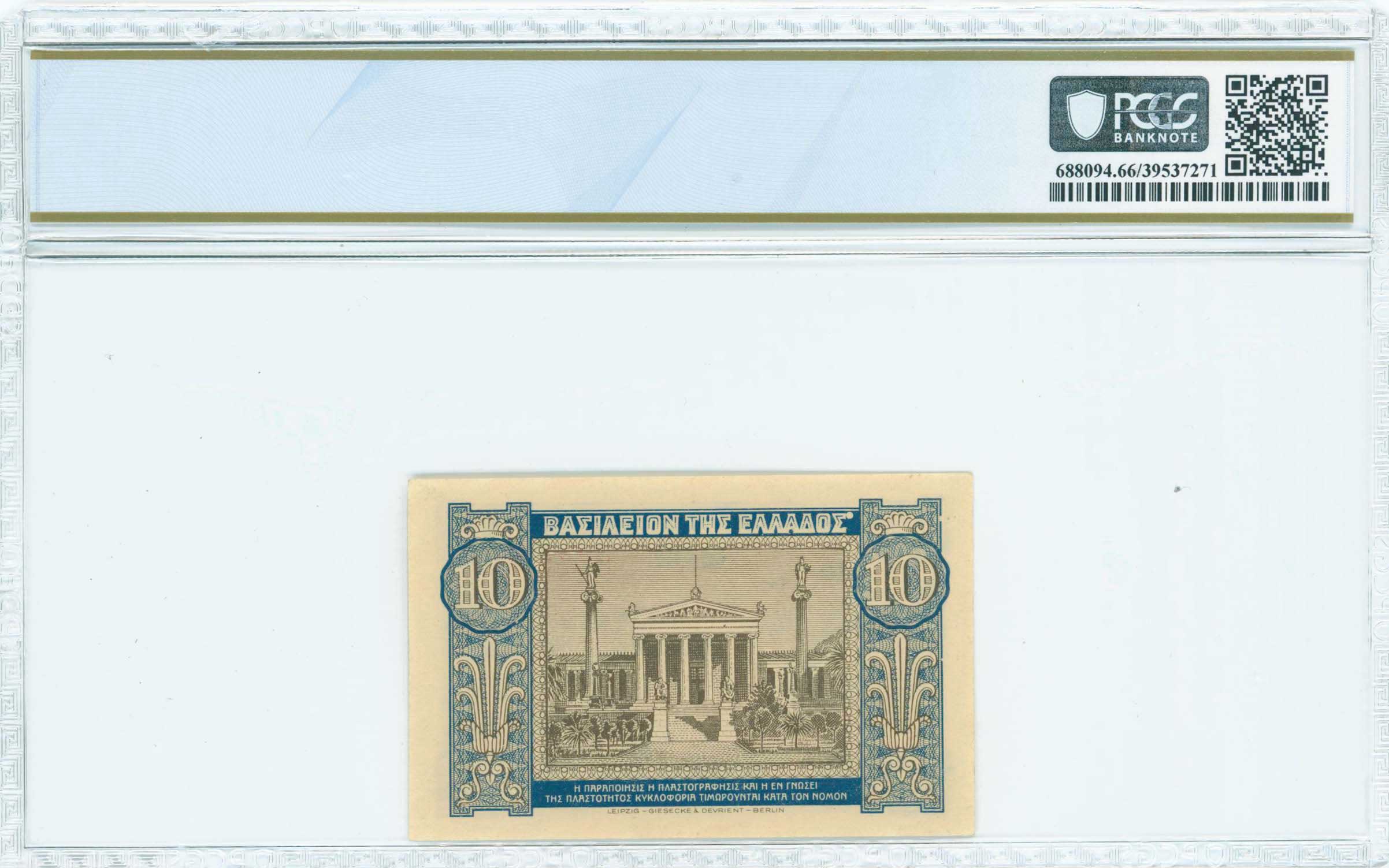 Lot 06551
