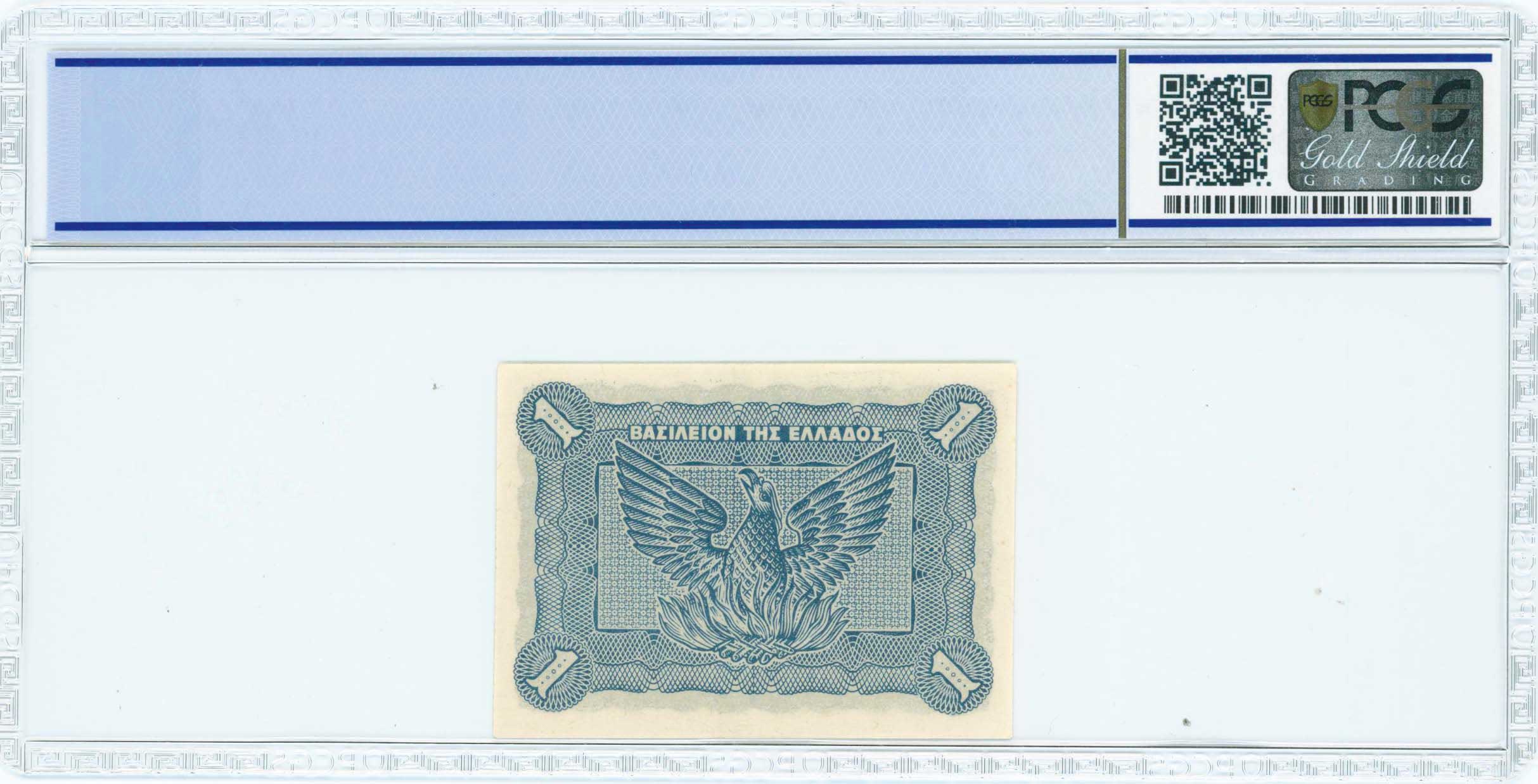 Lot 06557