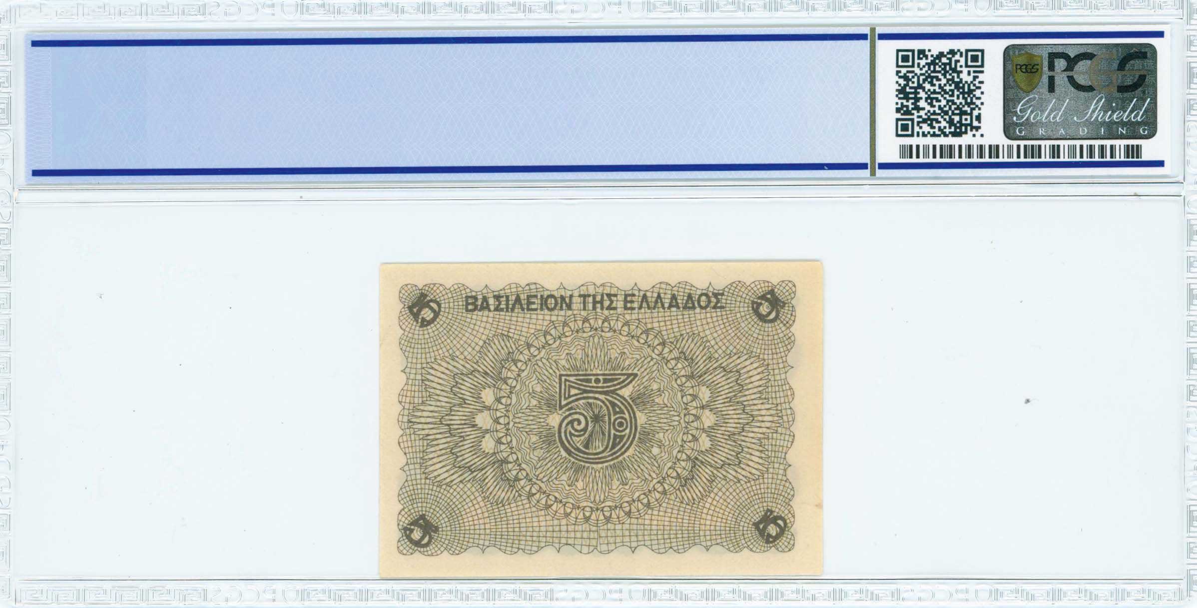 Lot 06558