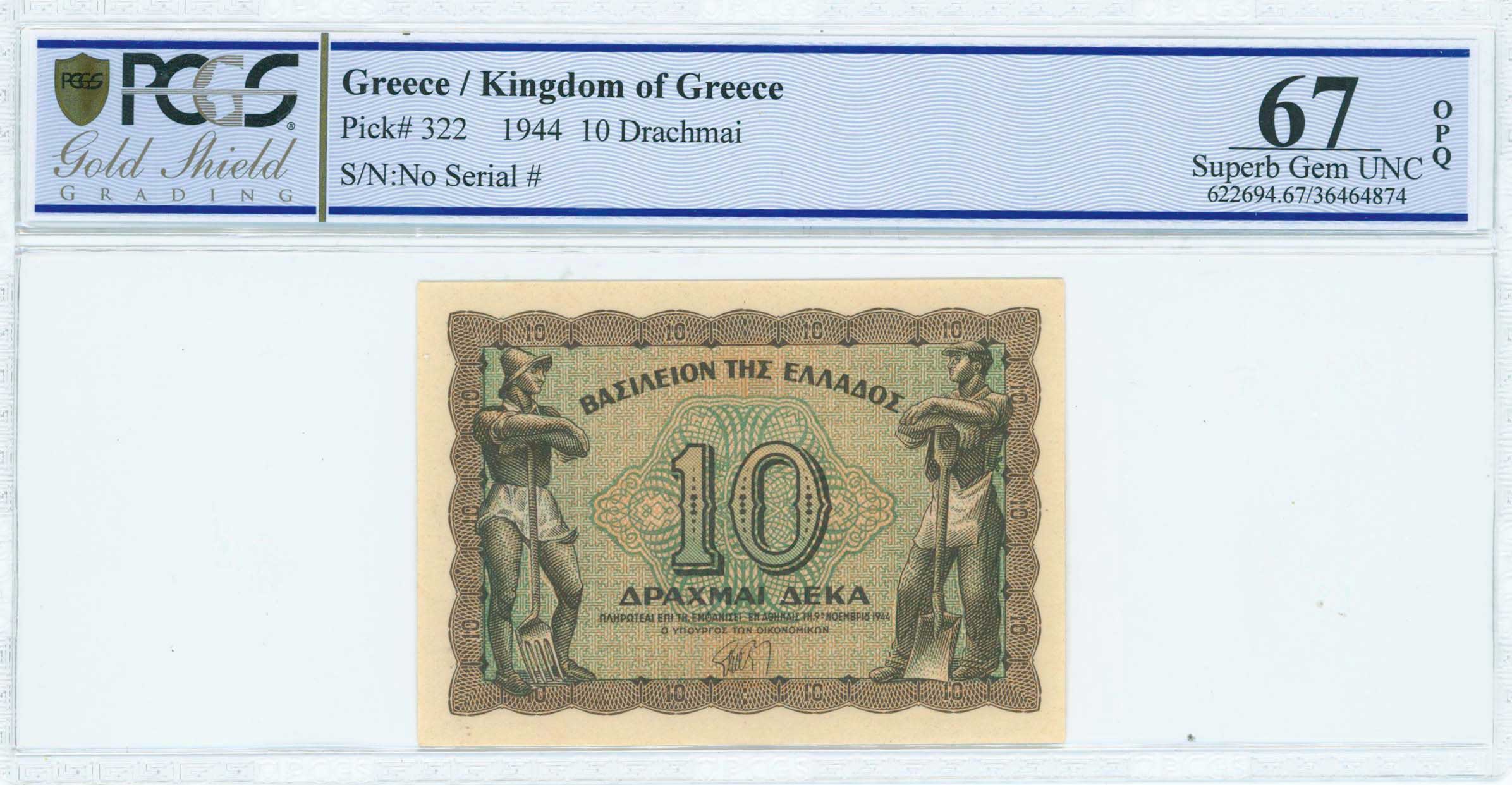 Lot 06559