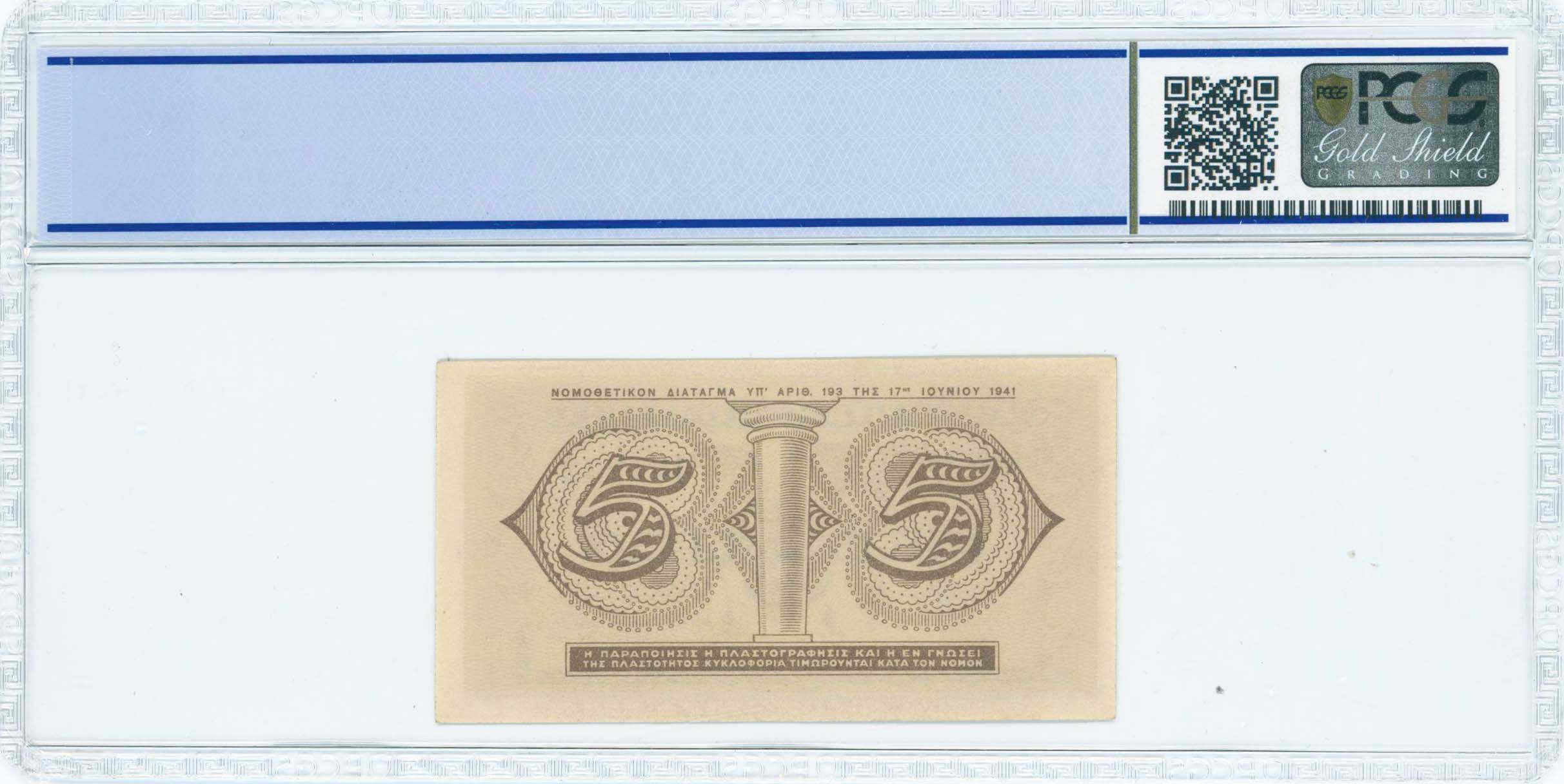 Lot 06556