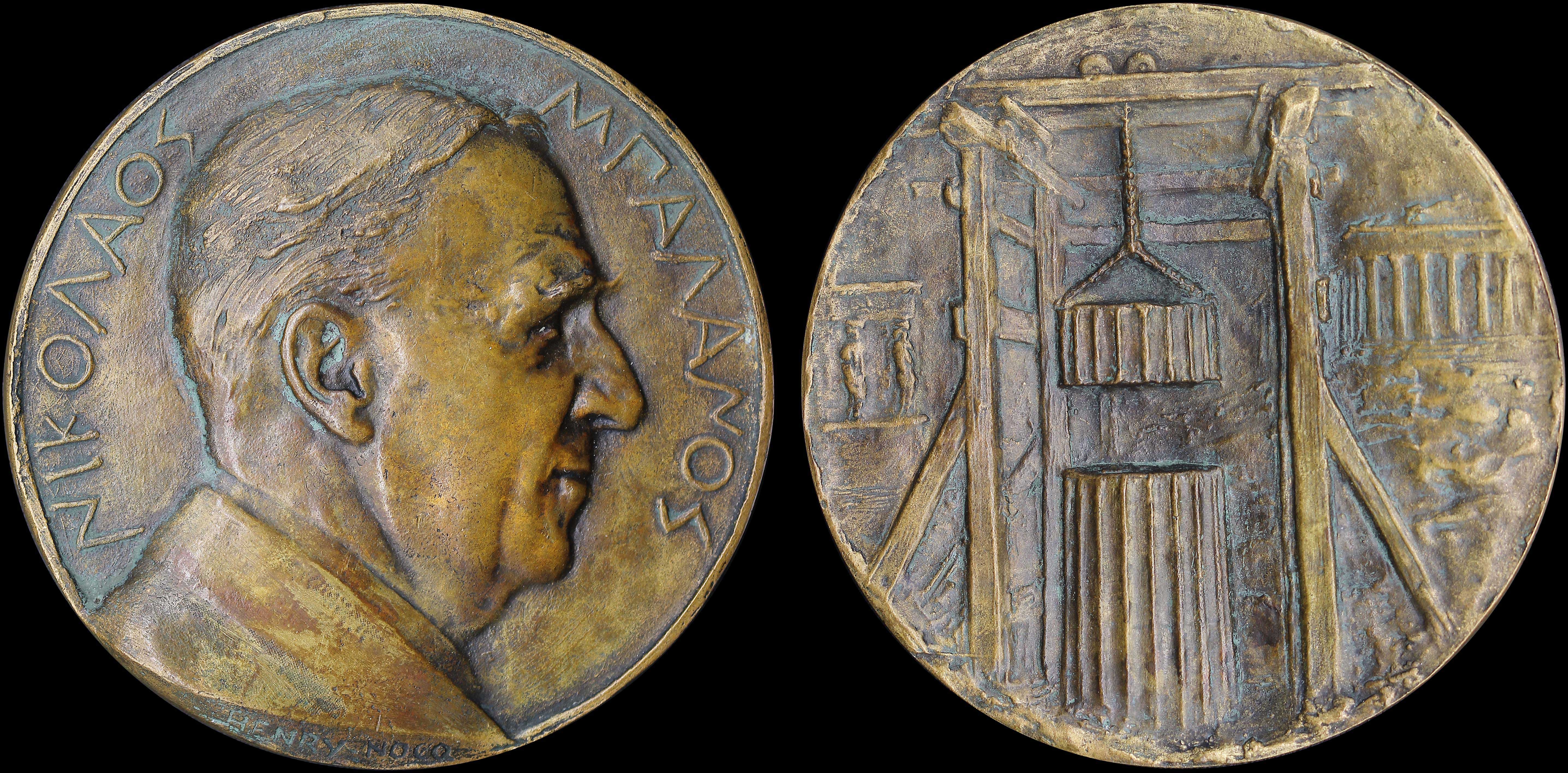 Lot 06667