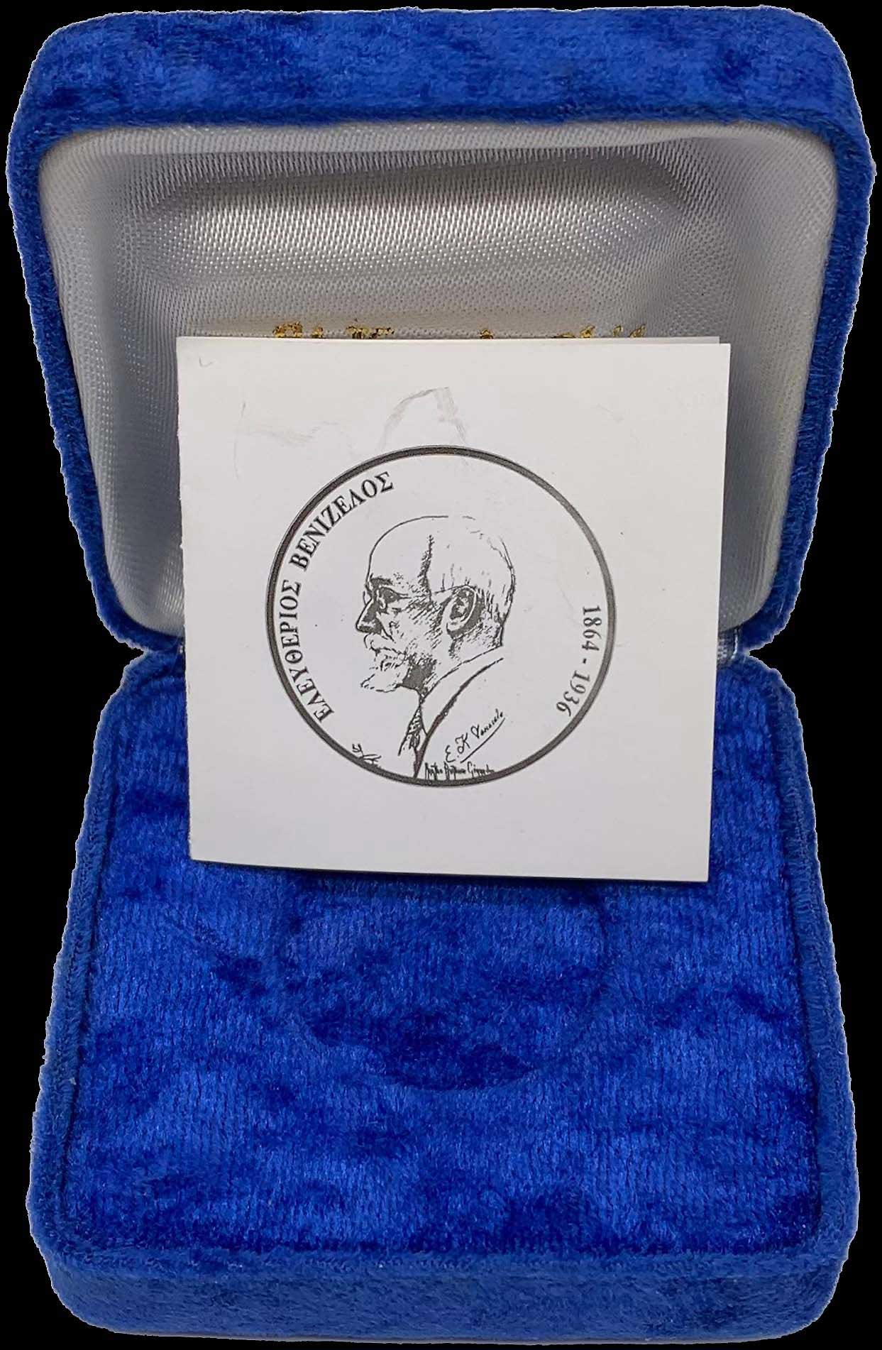Lot 06670