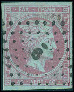 Lot 00099