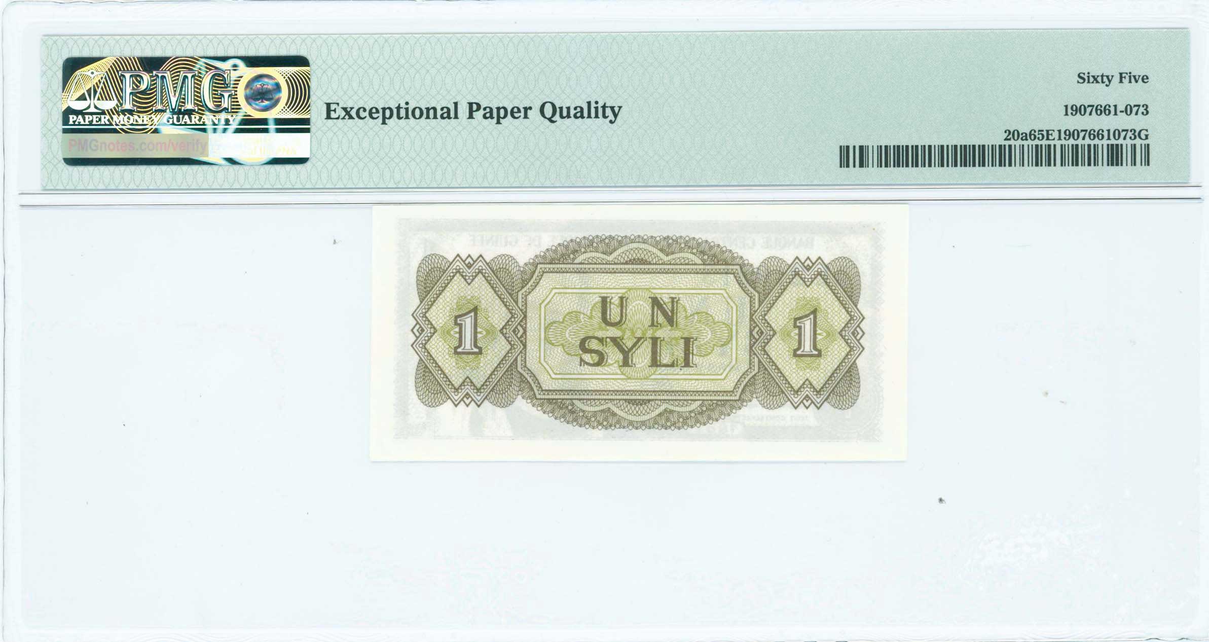 Lot 07251