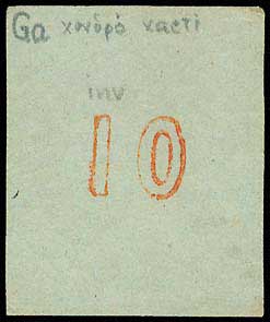 Lot 00175
