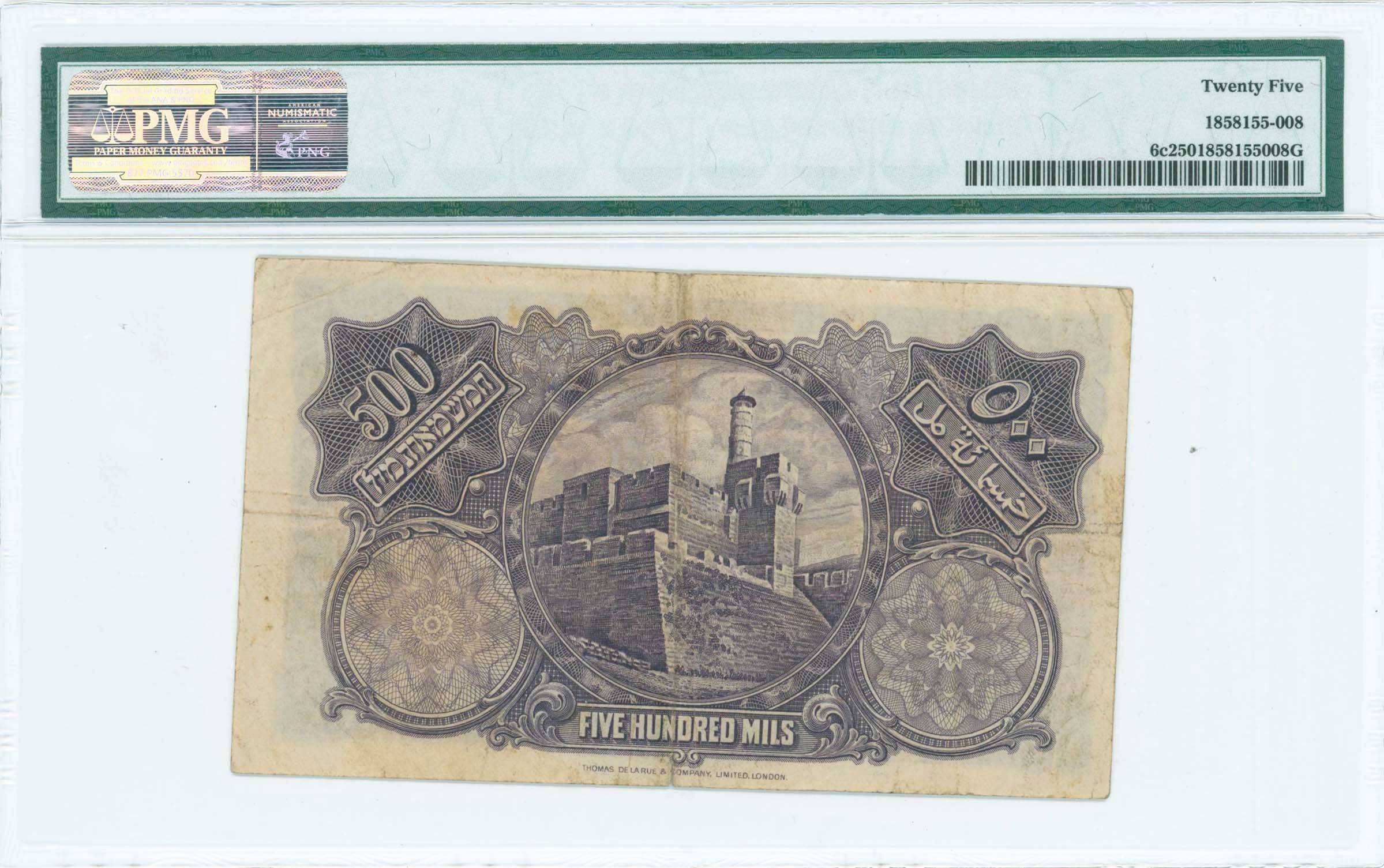 Lot 07142
