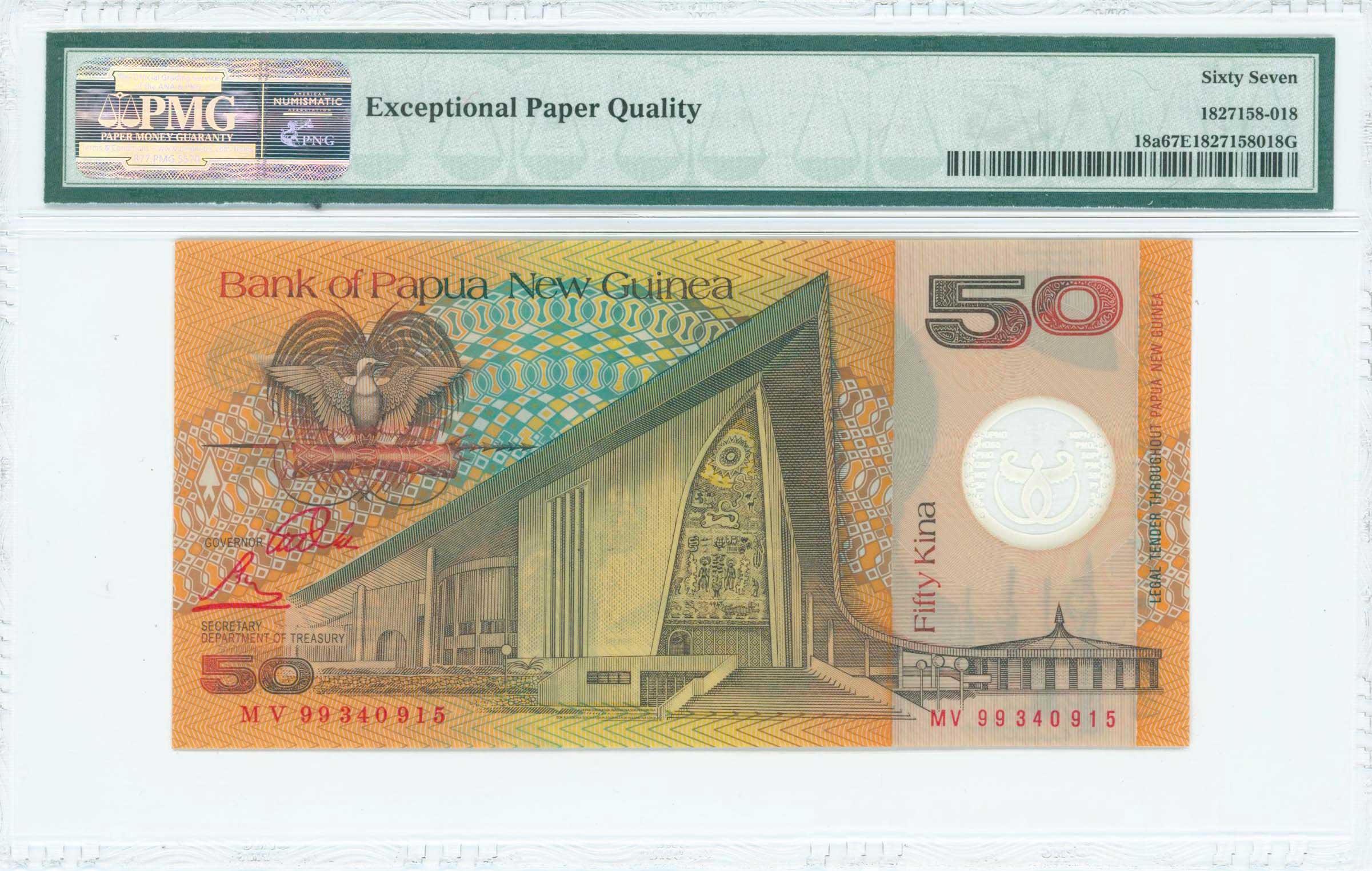 Lot 07073