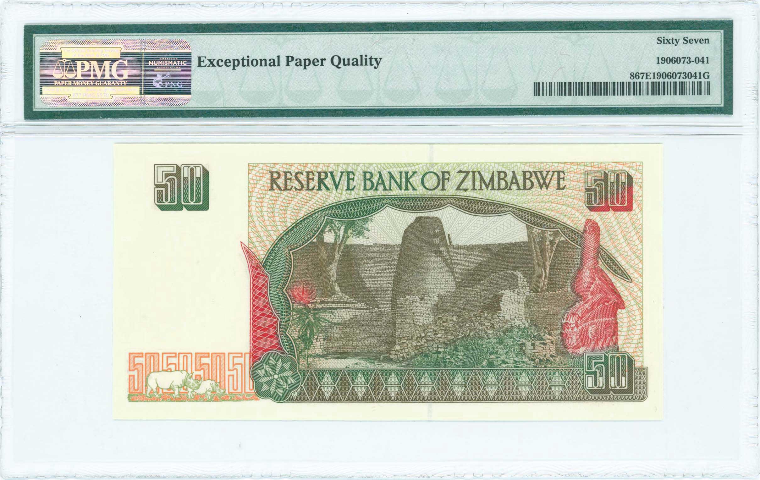 Lot 07274