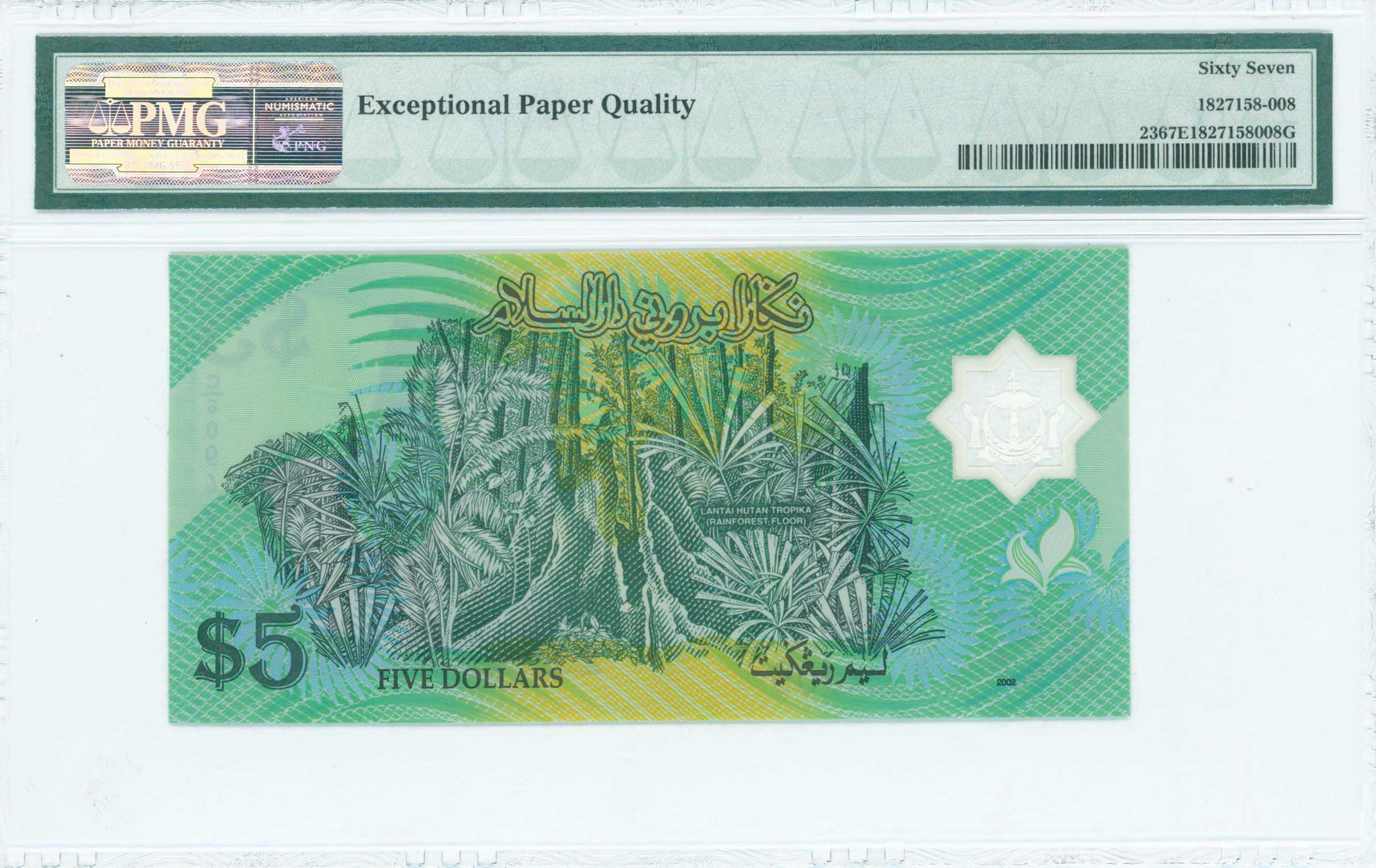 Lot 07184