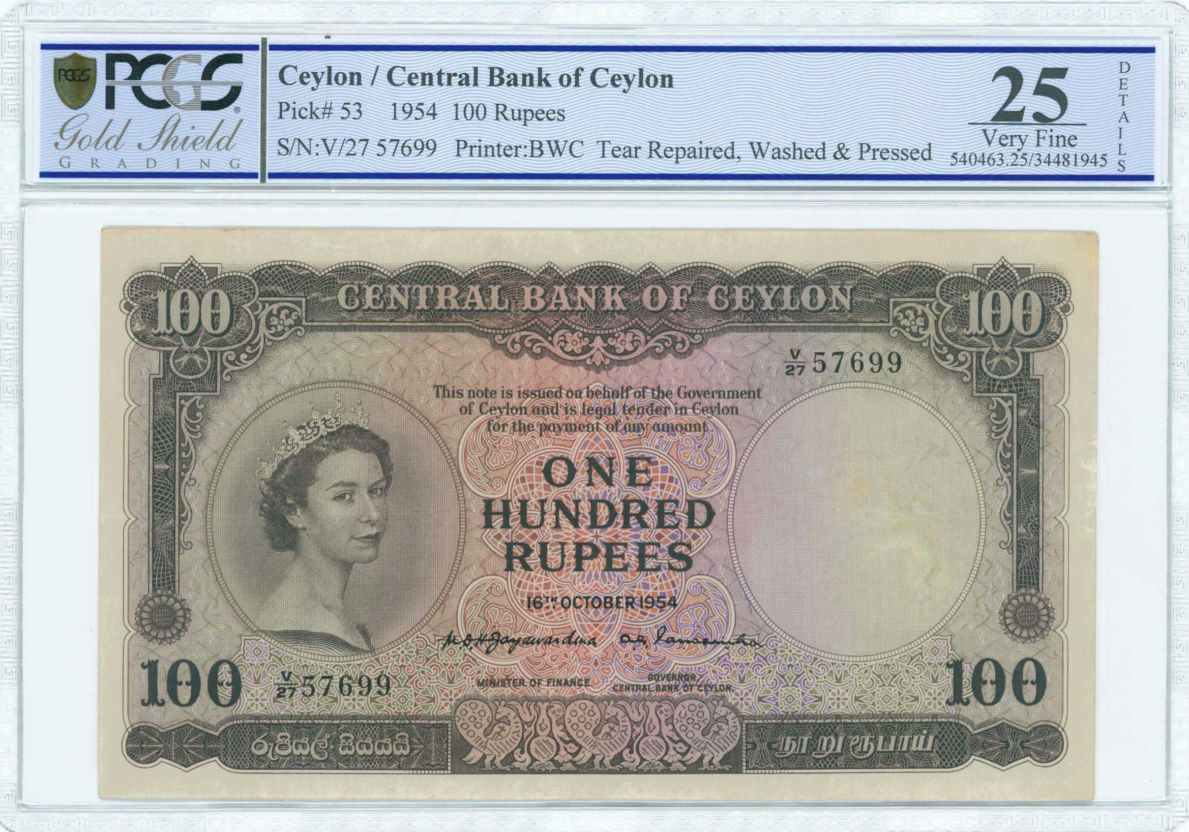 Lot 07185