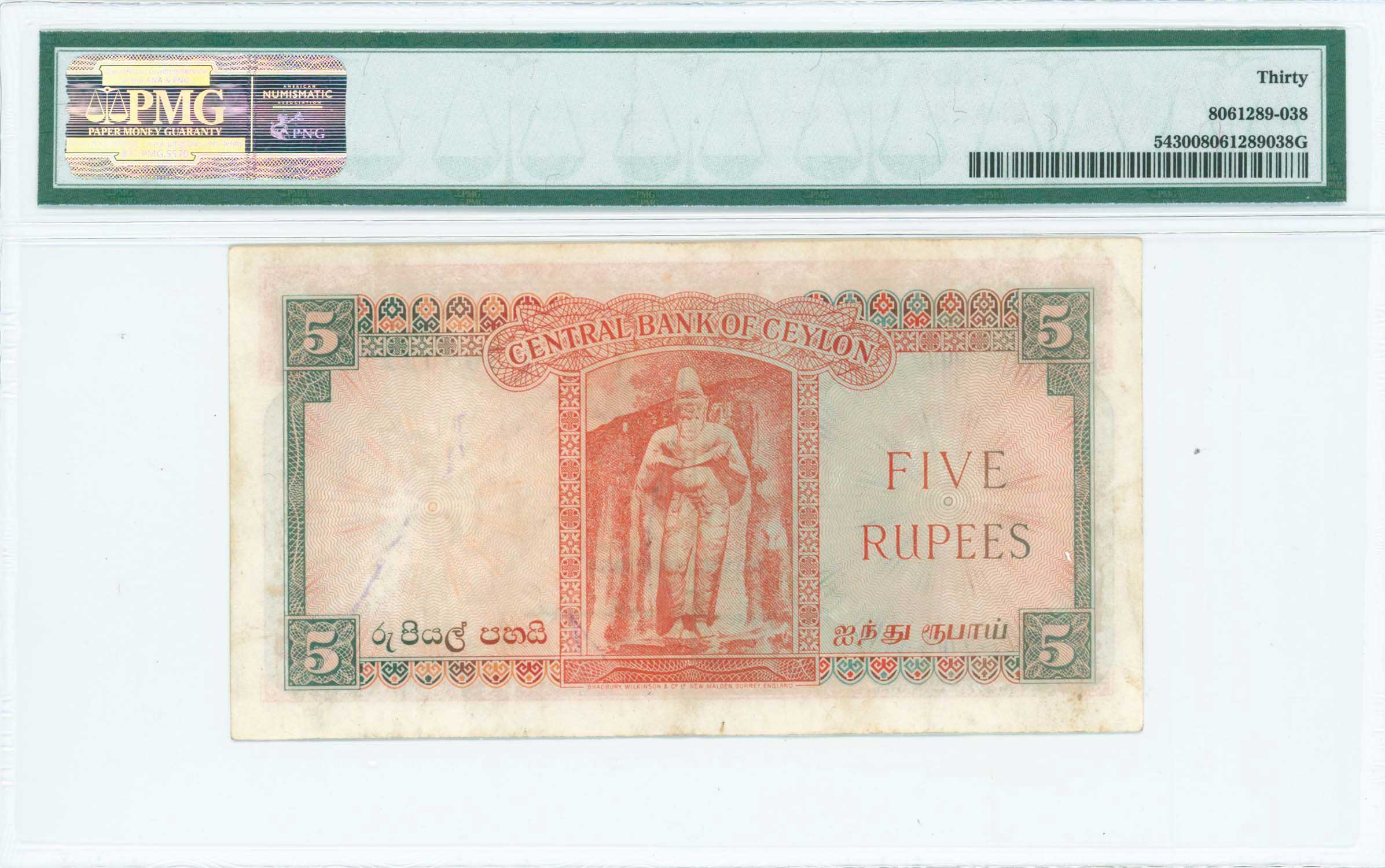 Lot 07018