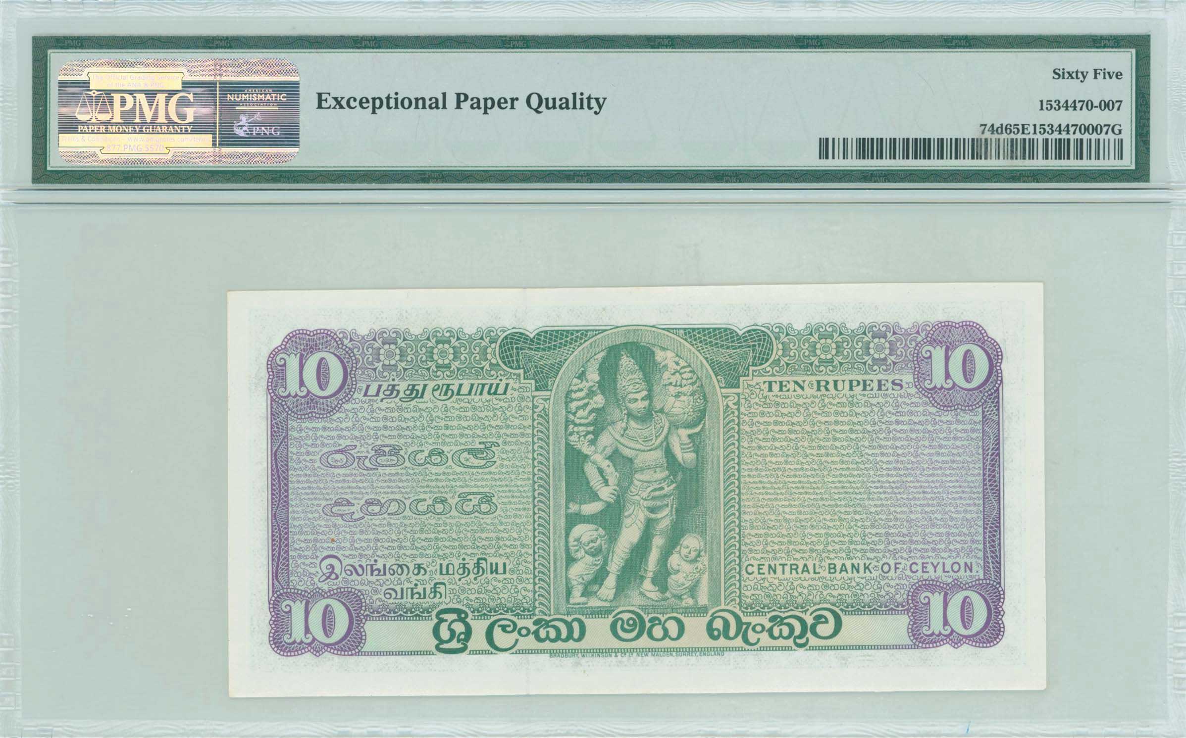 Lot 07112