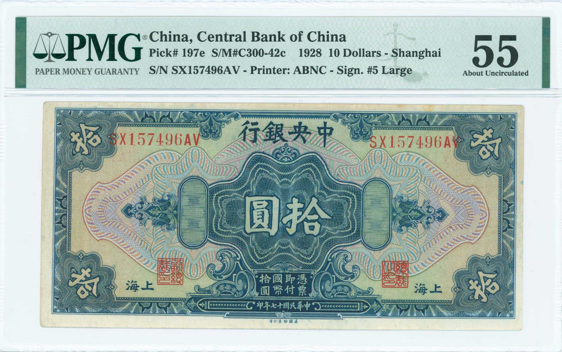 Lot 07187