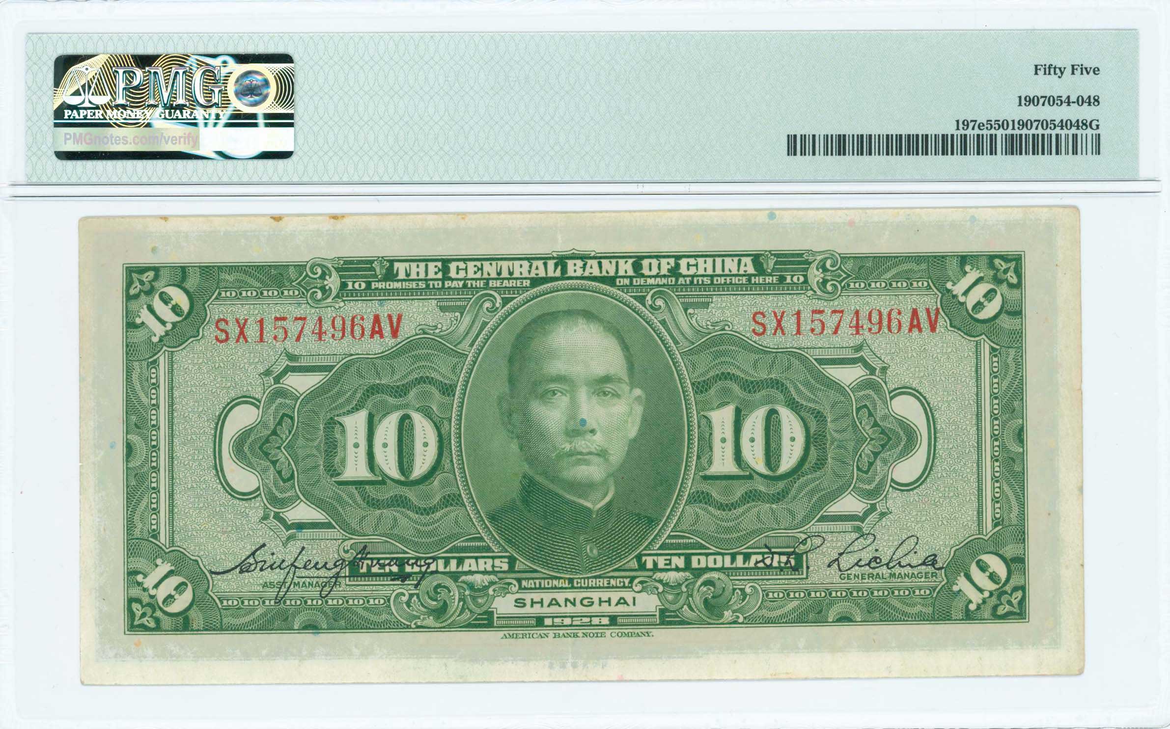 Lot 07187