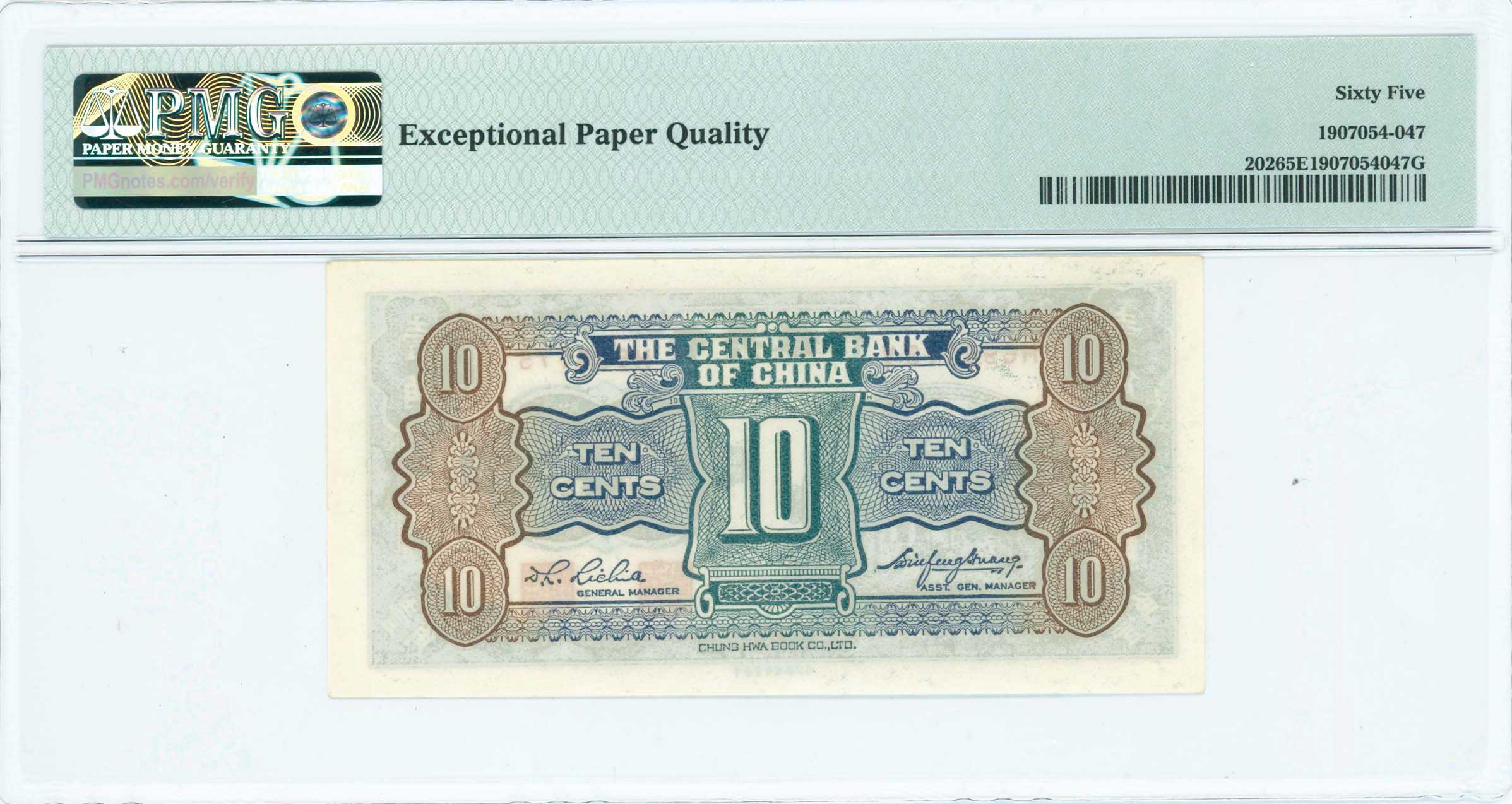 Lot 07115