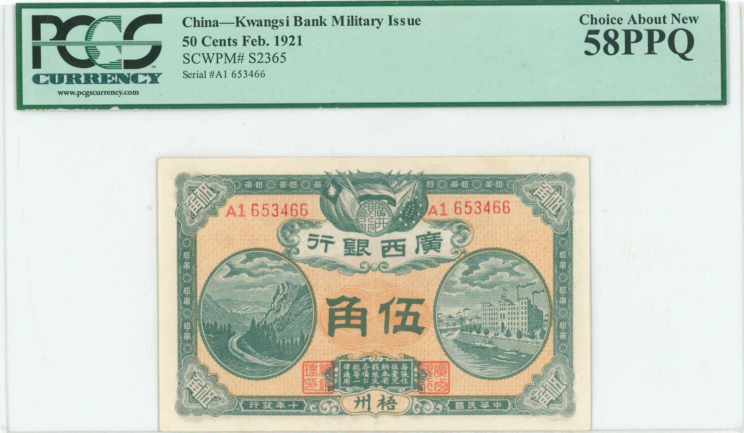 Lot 07172