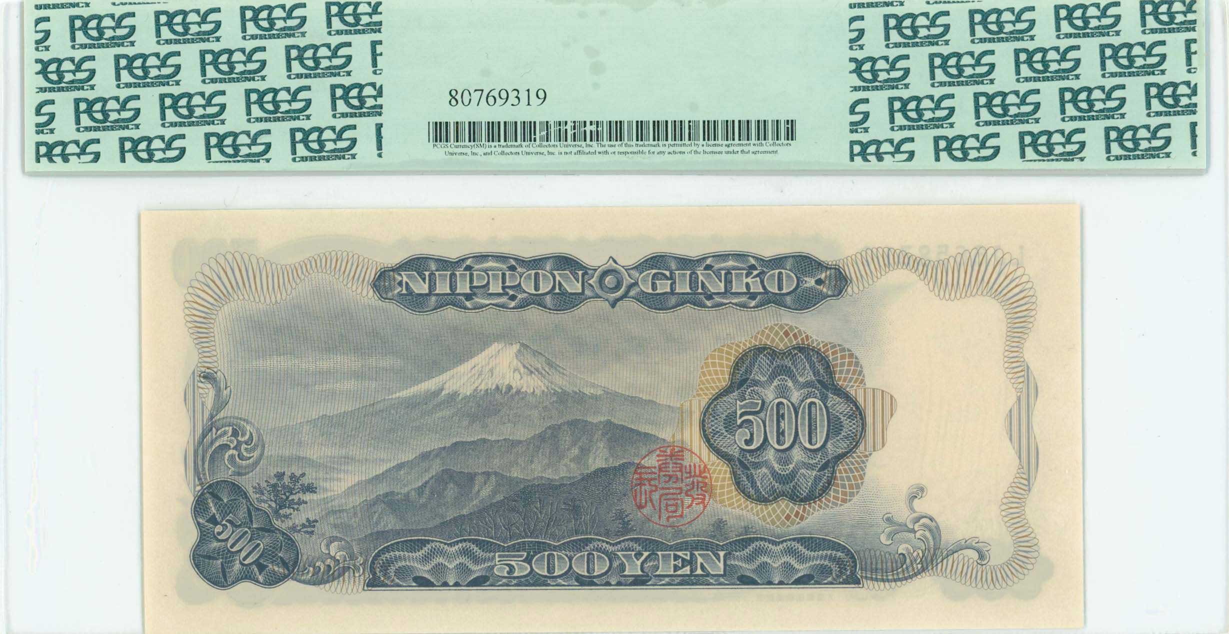 Lot 07133
