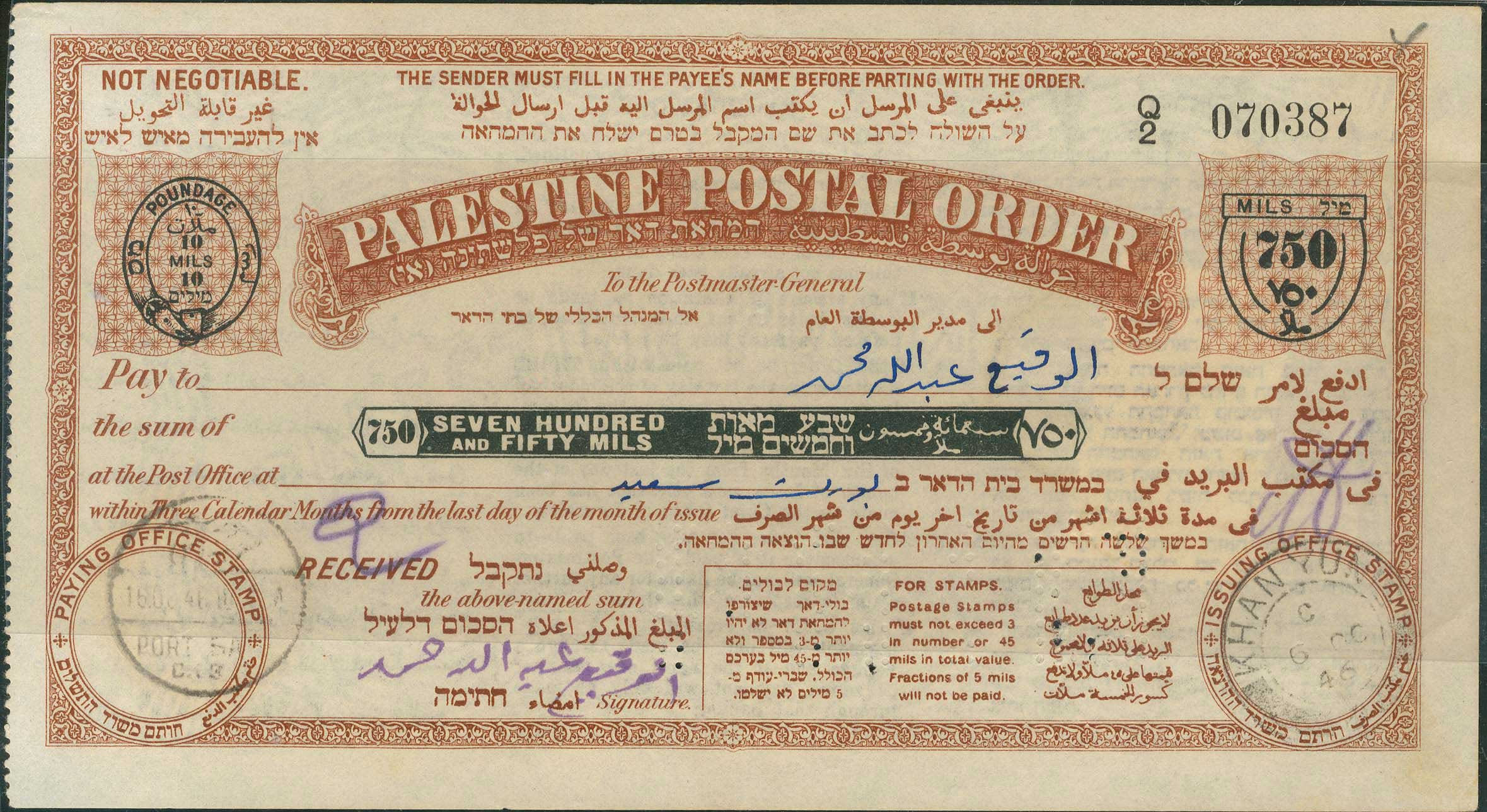 Lot 01225