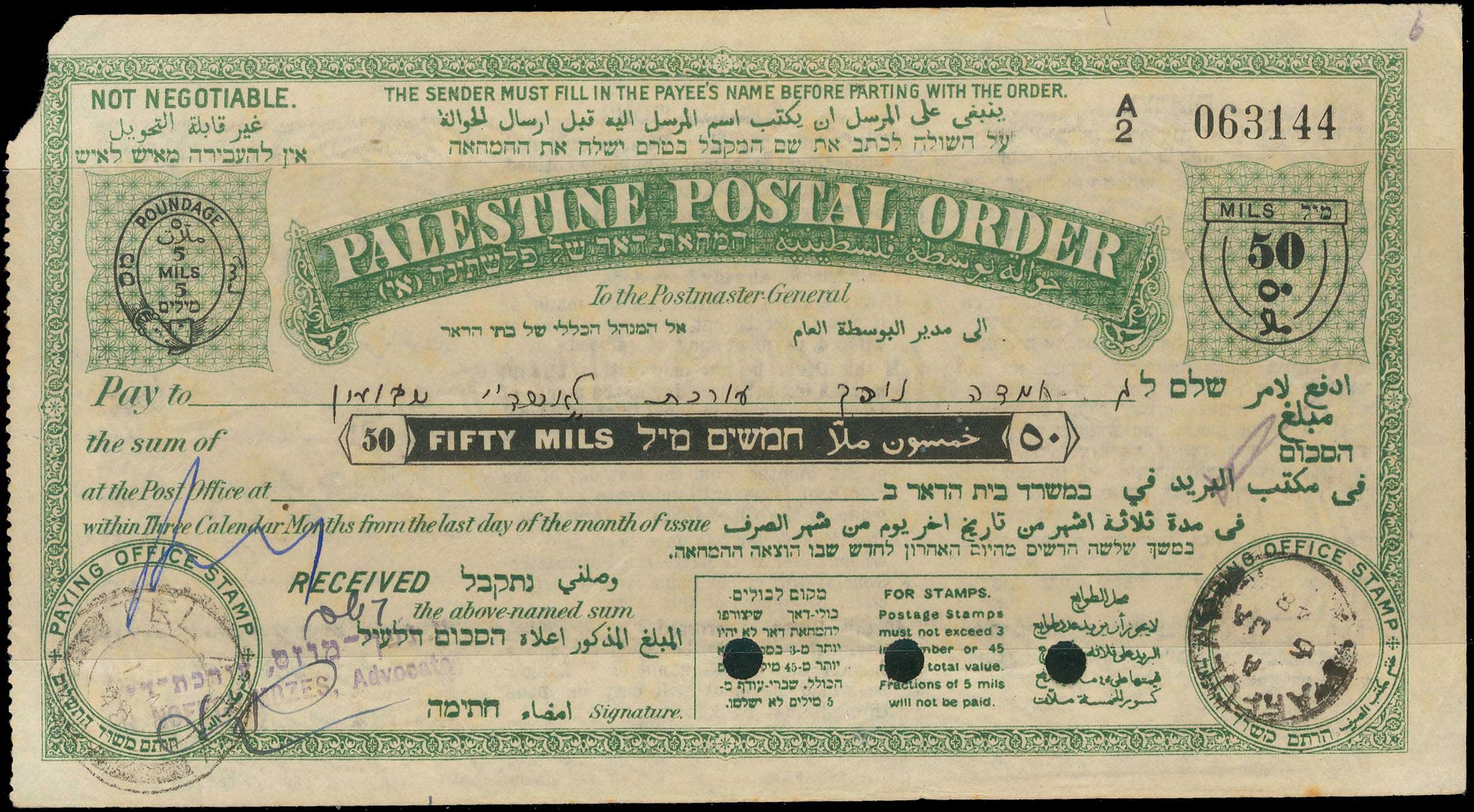 Lot 01226