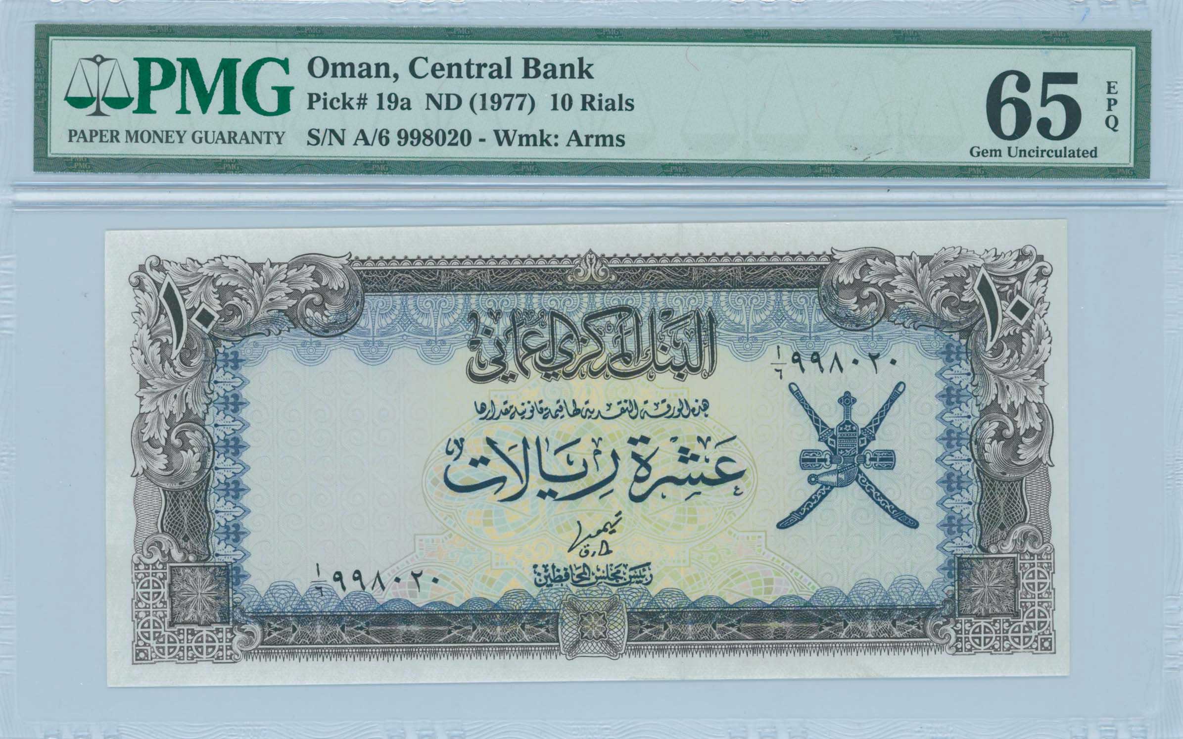 Lot 07205