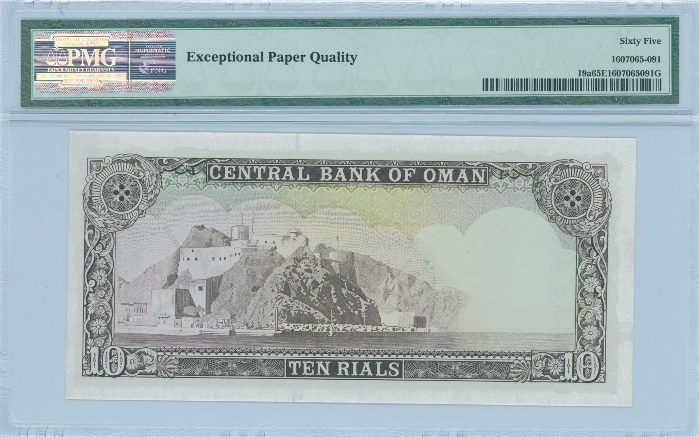 Lot 07205