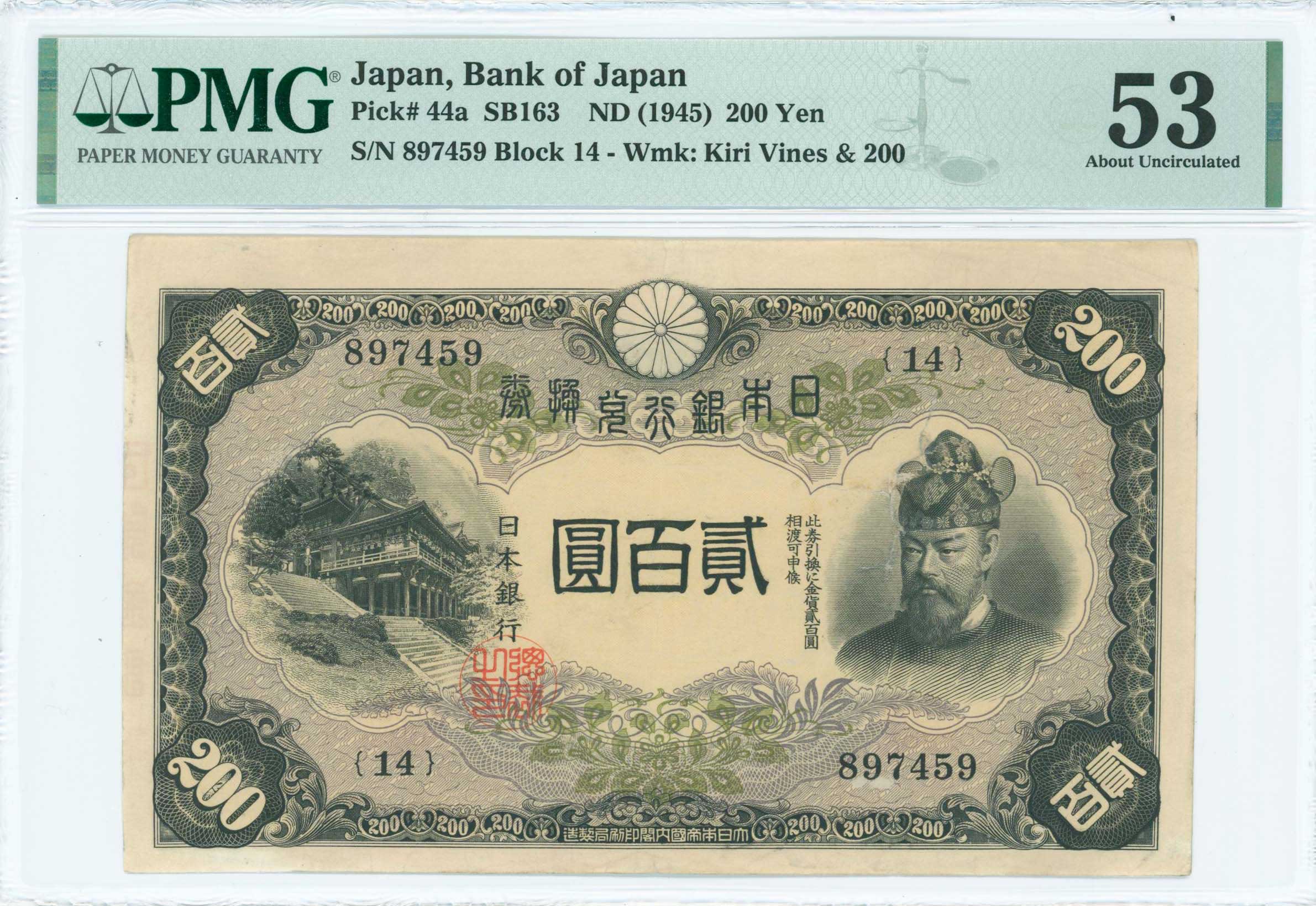 Lot 07132