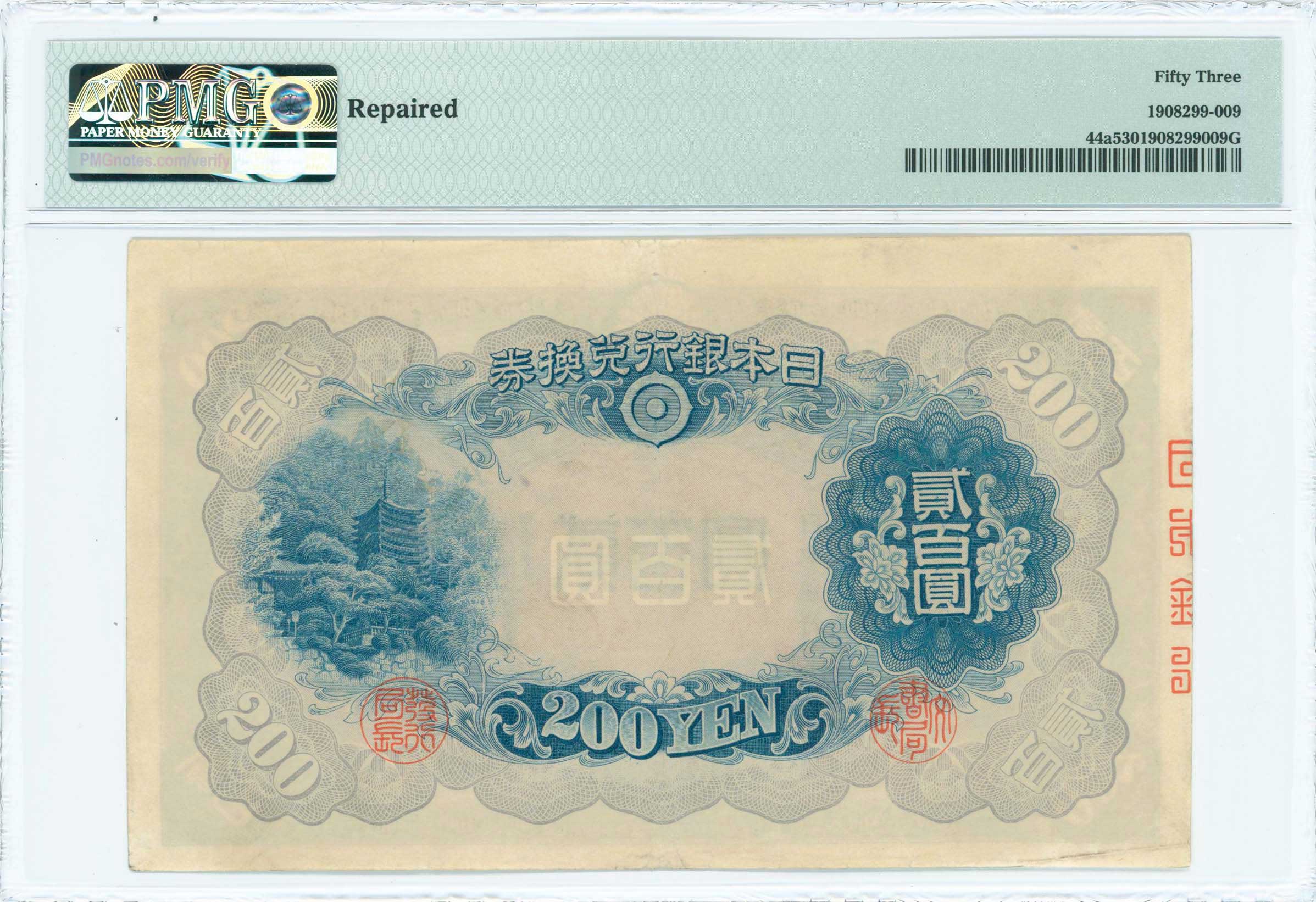 Lot 07132