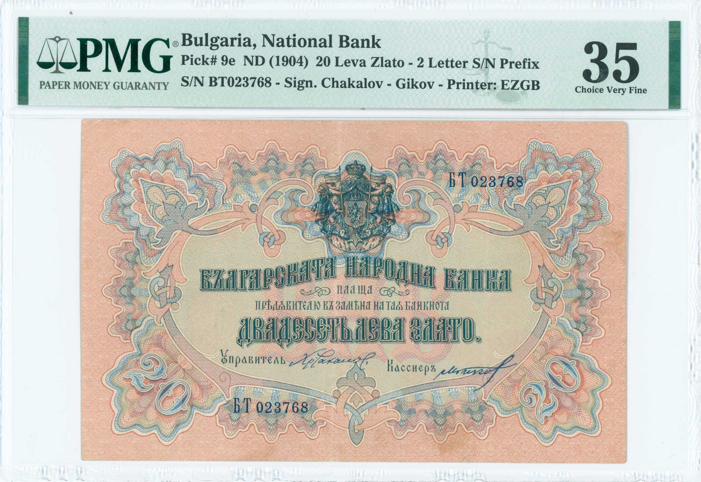 Lot 07049