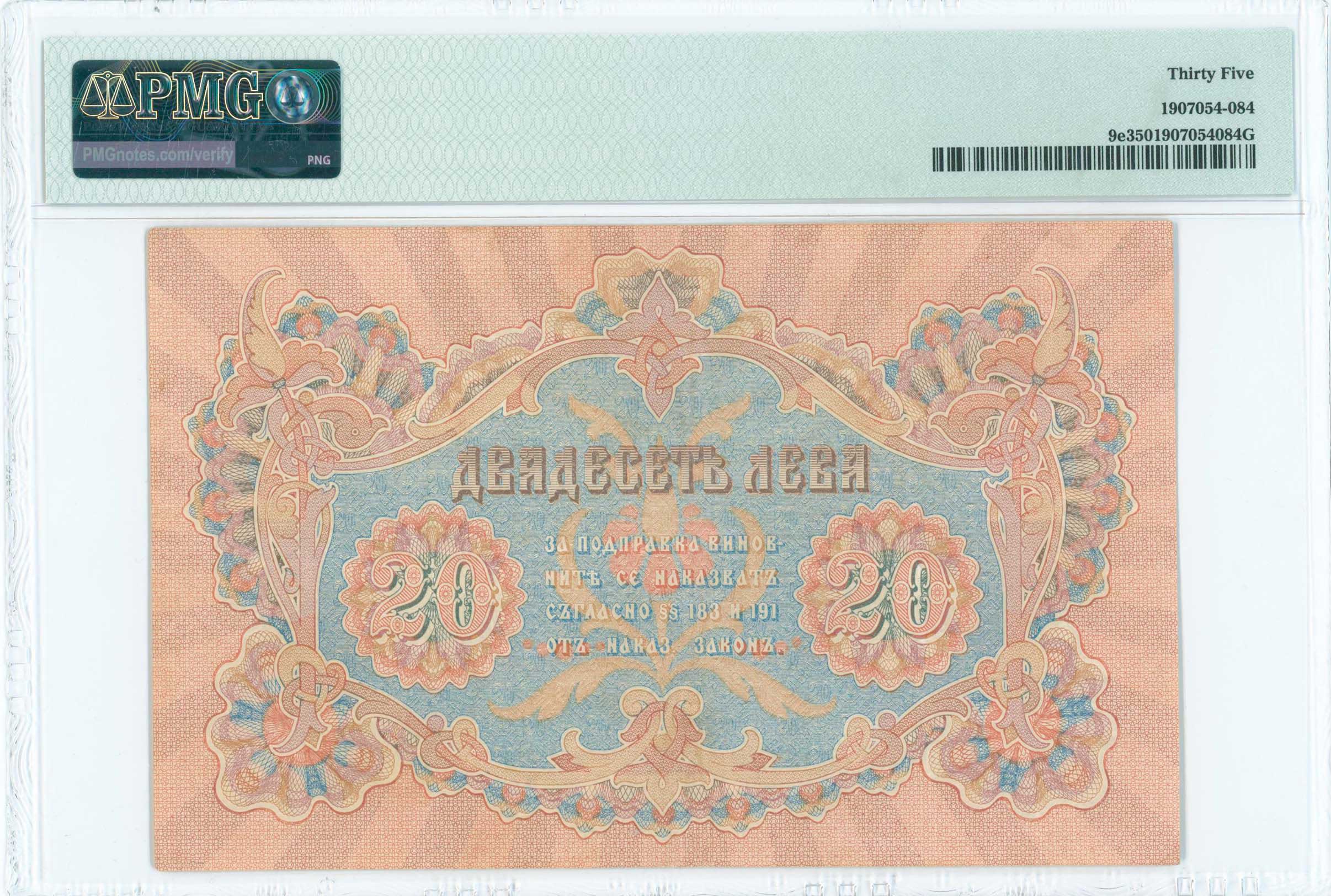 Lot 07049