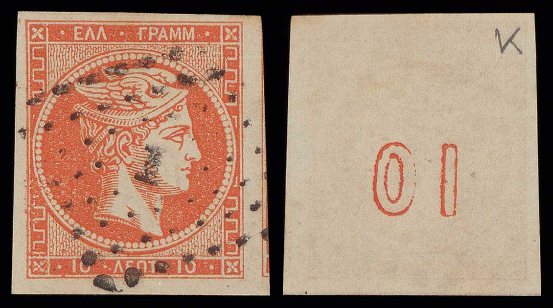 Lot 00205