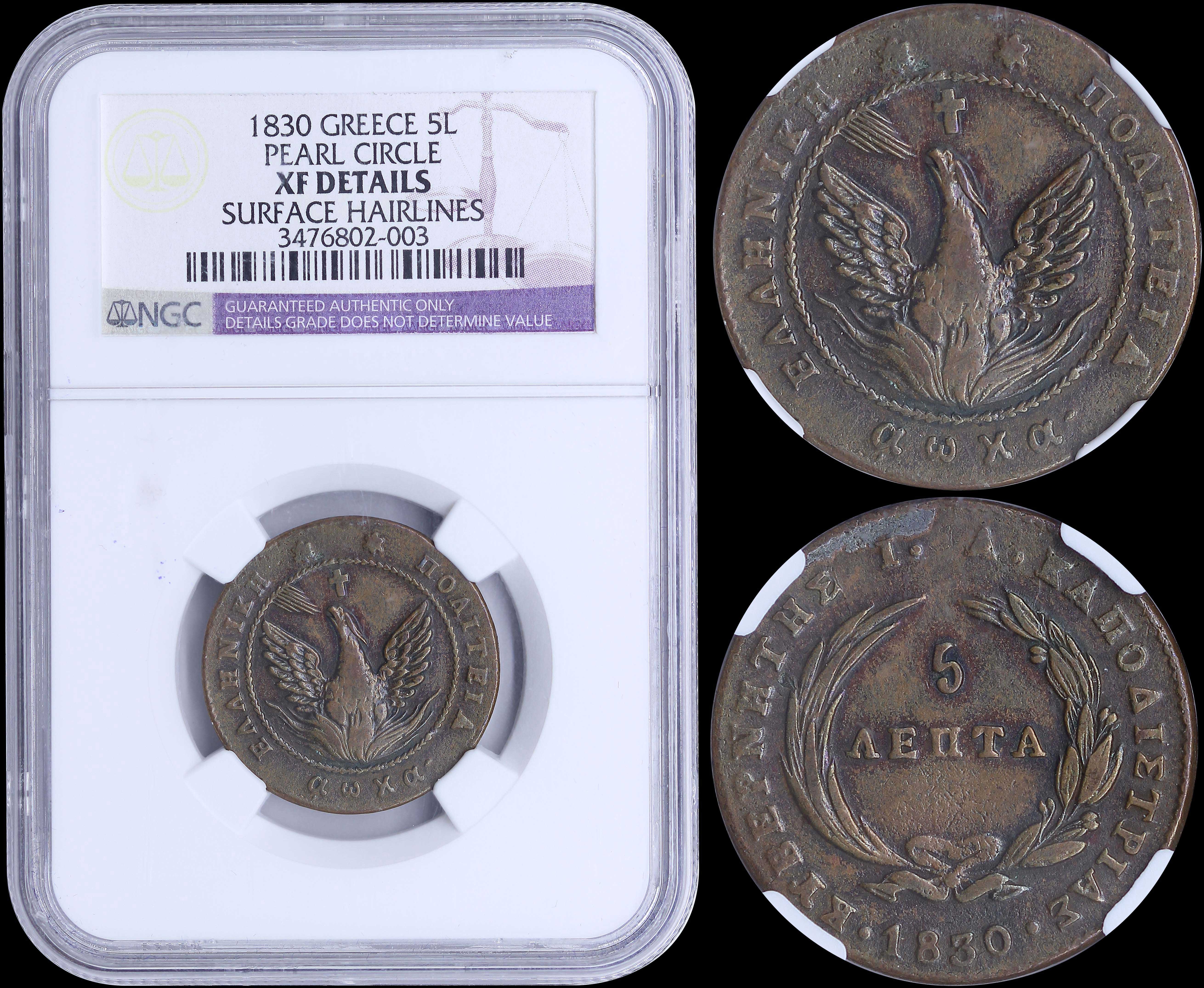 Lot 06013