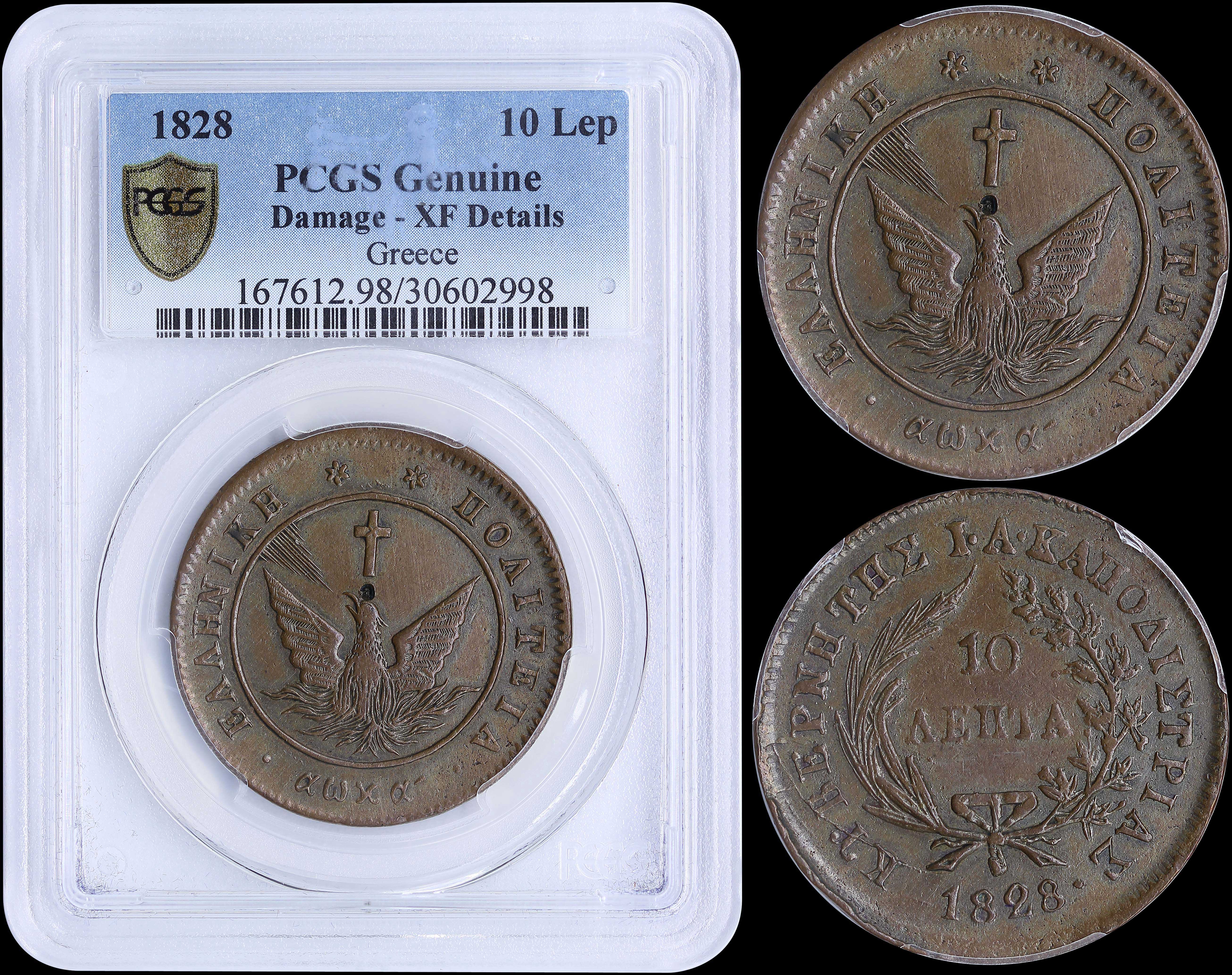 Lot 06008