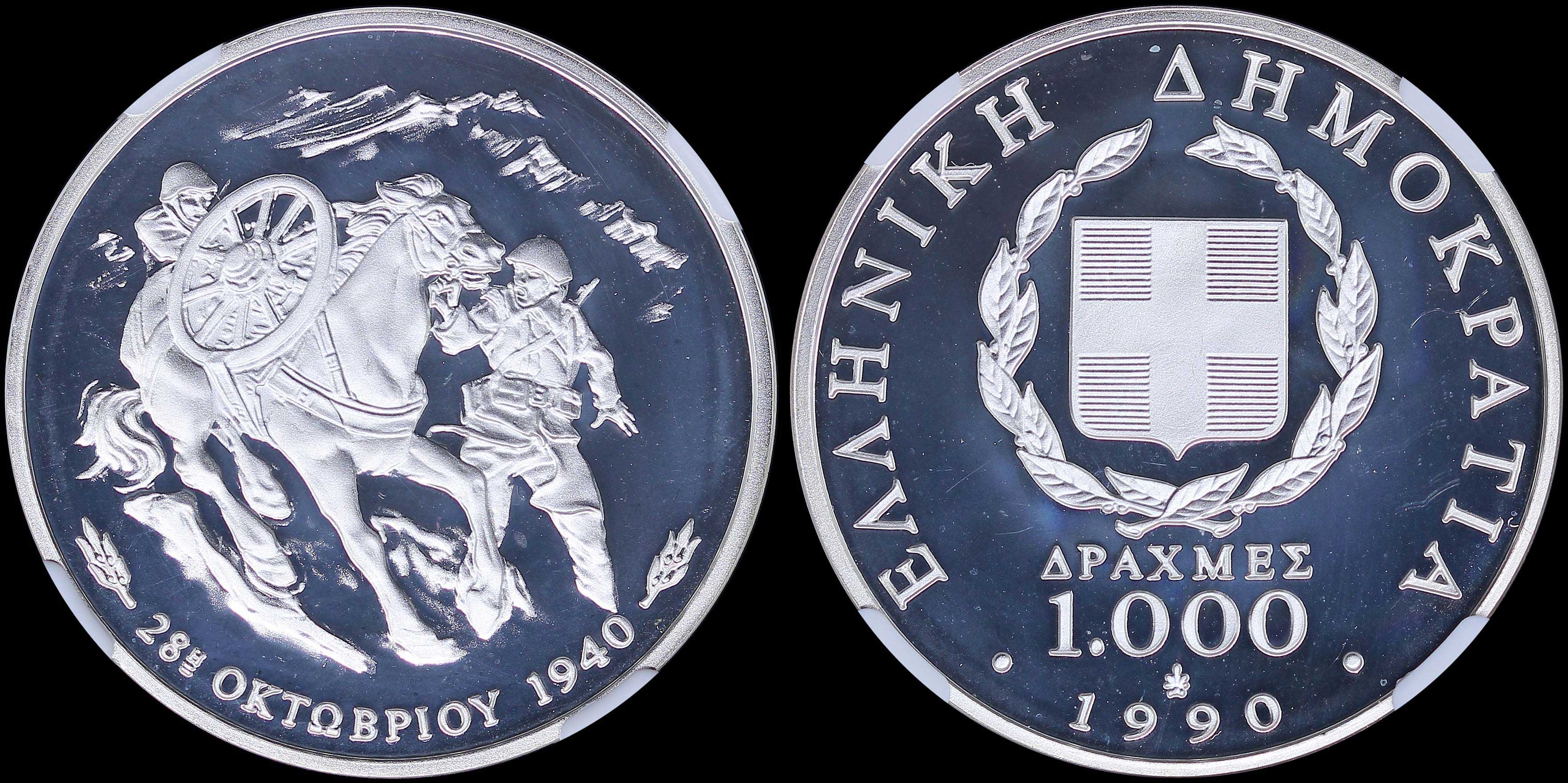 Lot 06268