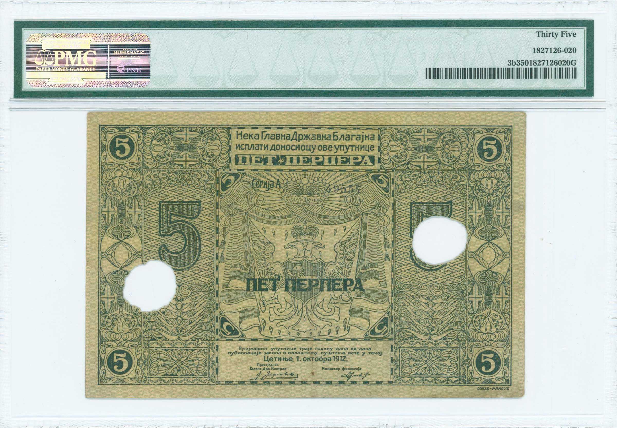 Lot 07026