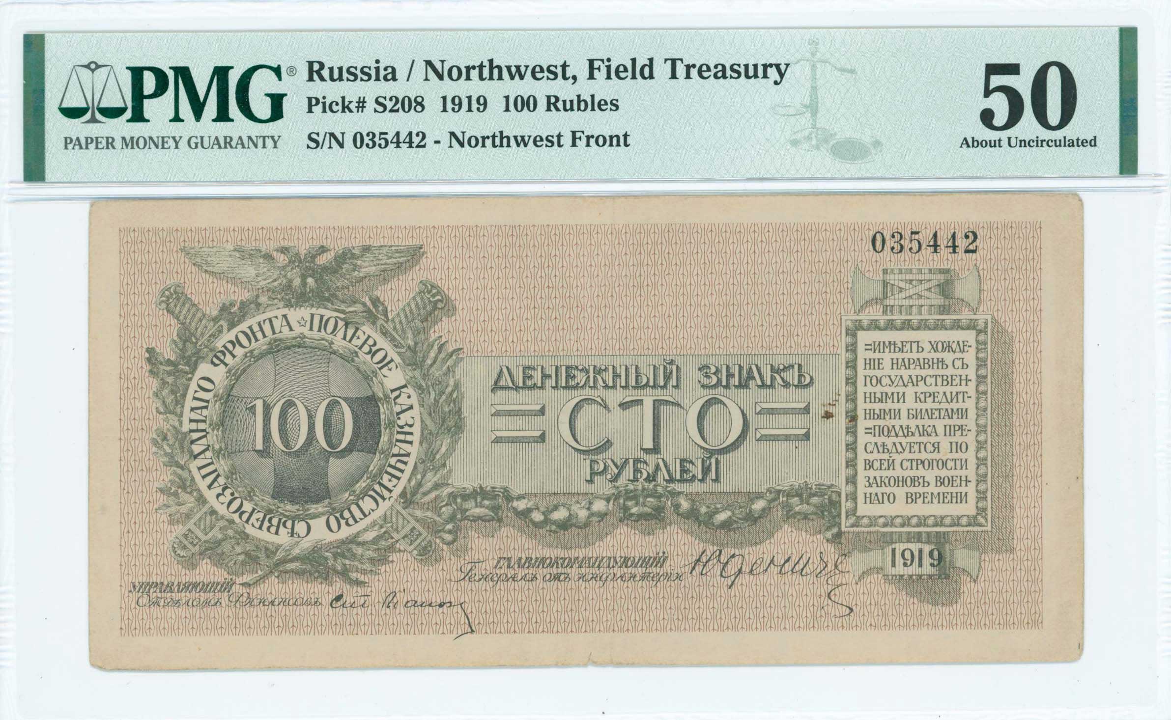 Lot 07135