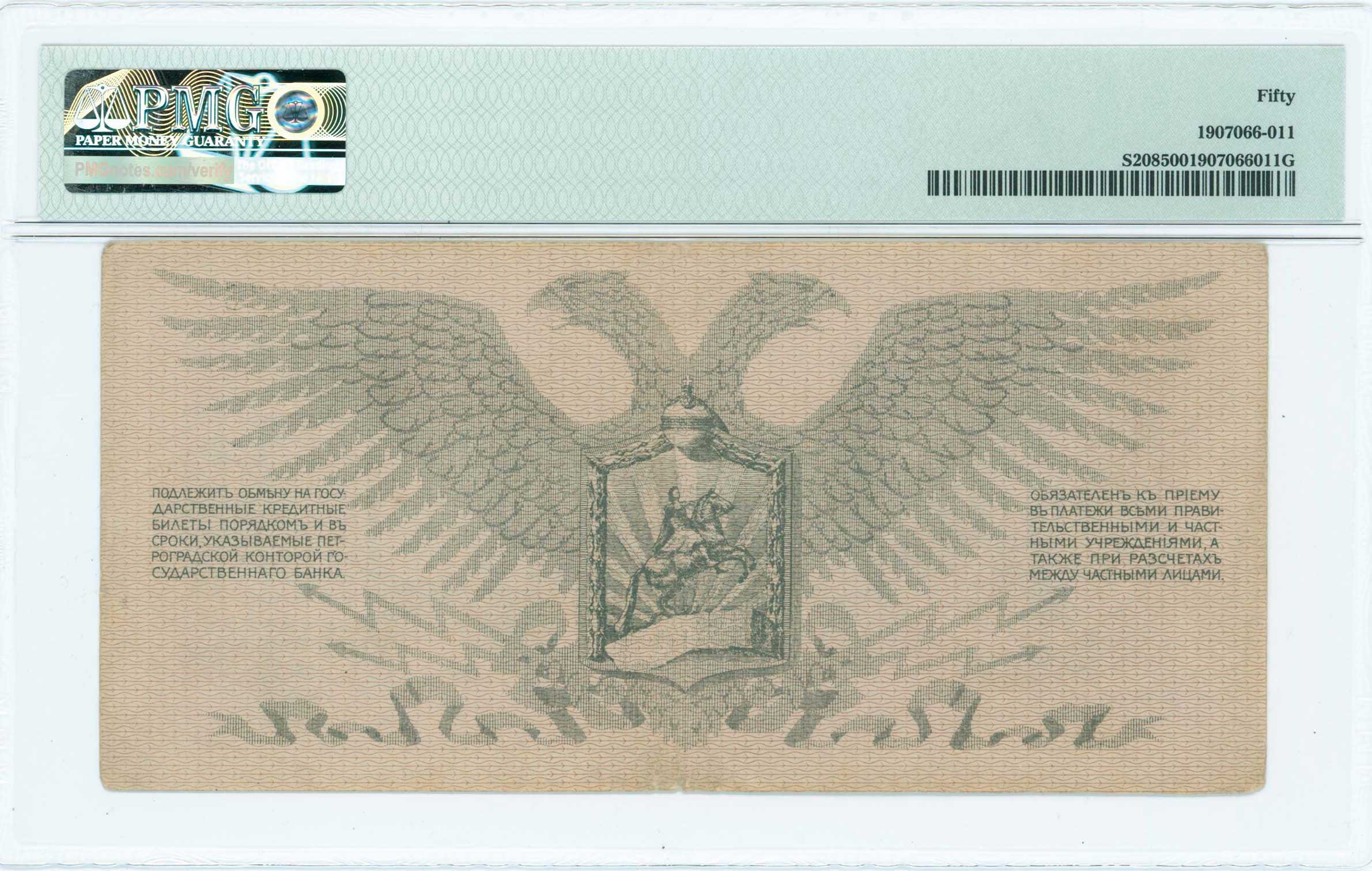 Lot 07135