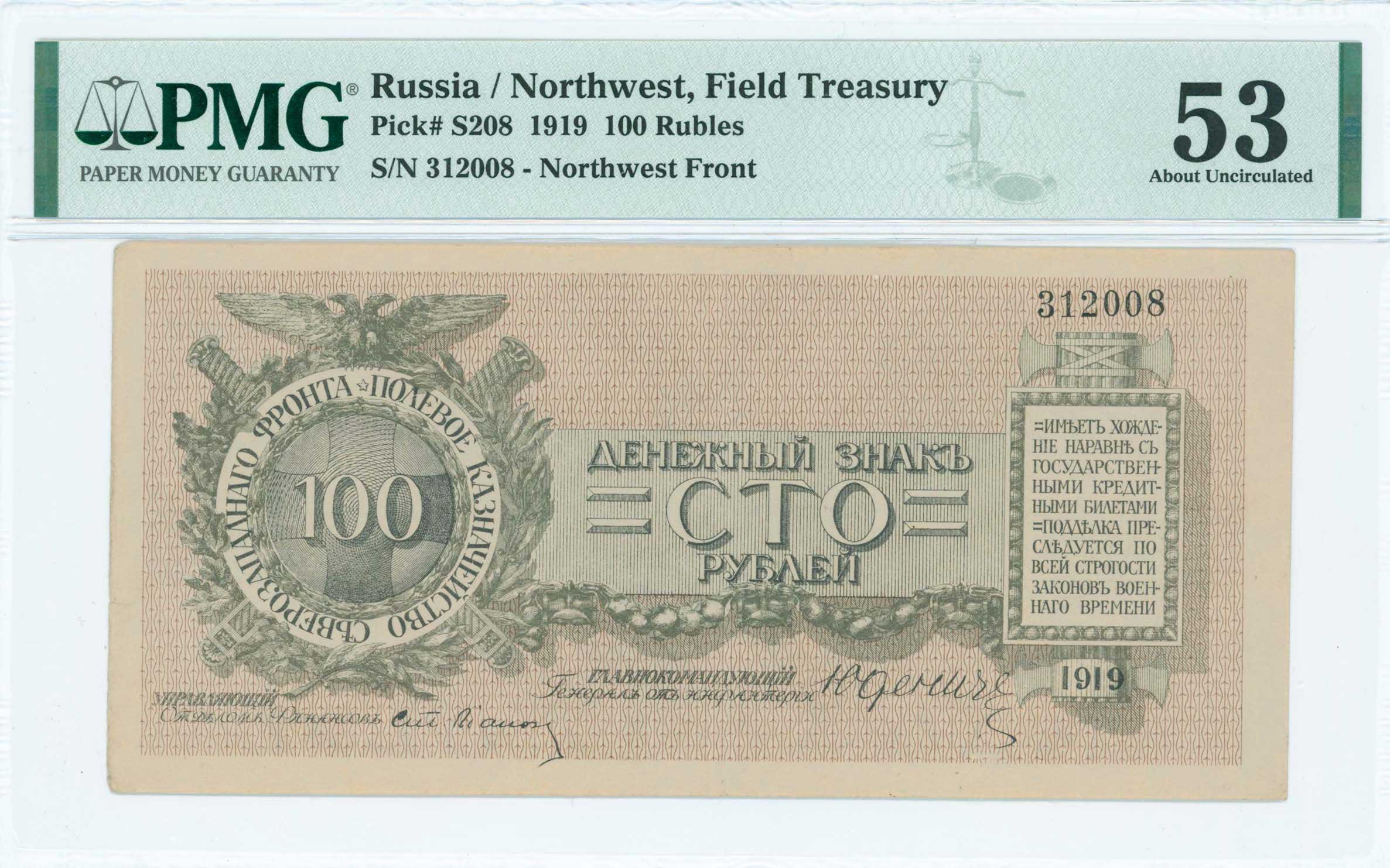 Lot 07126