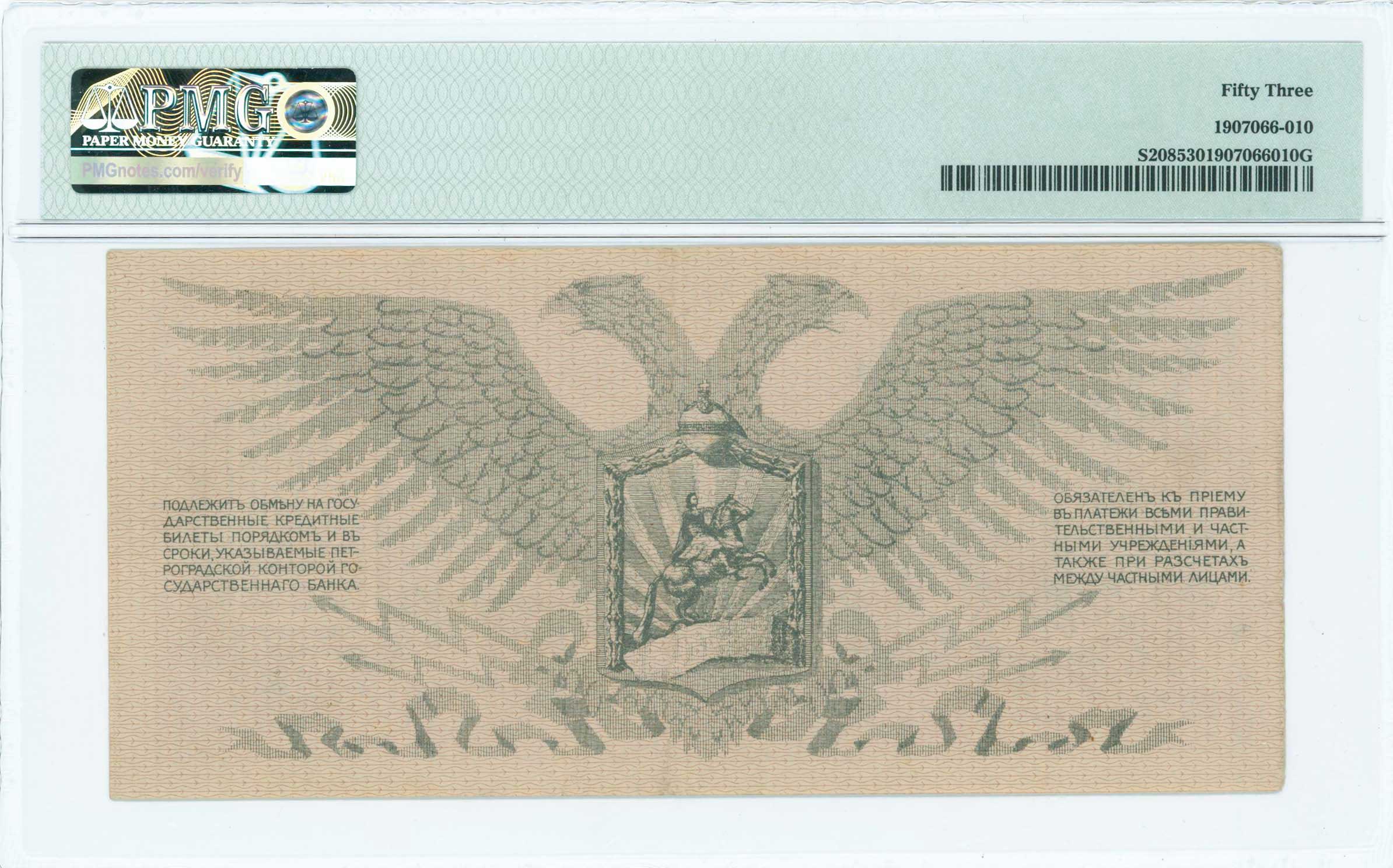 Lot 07126