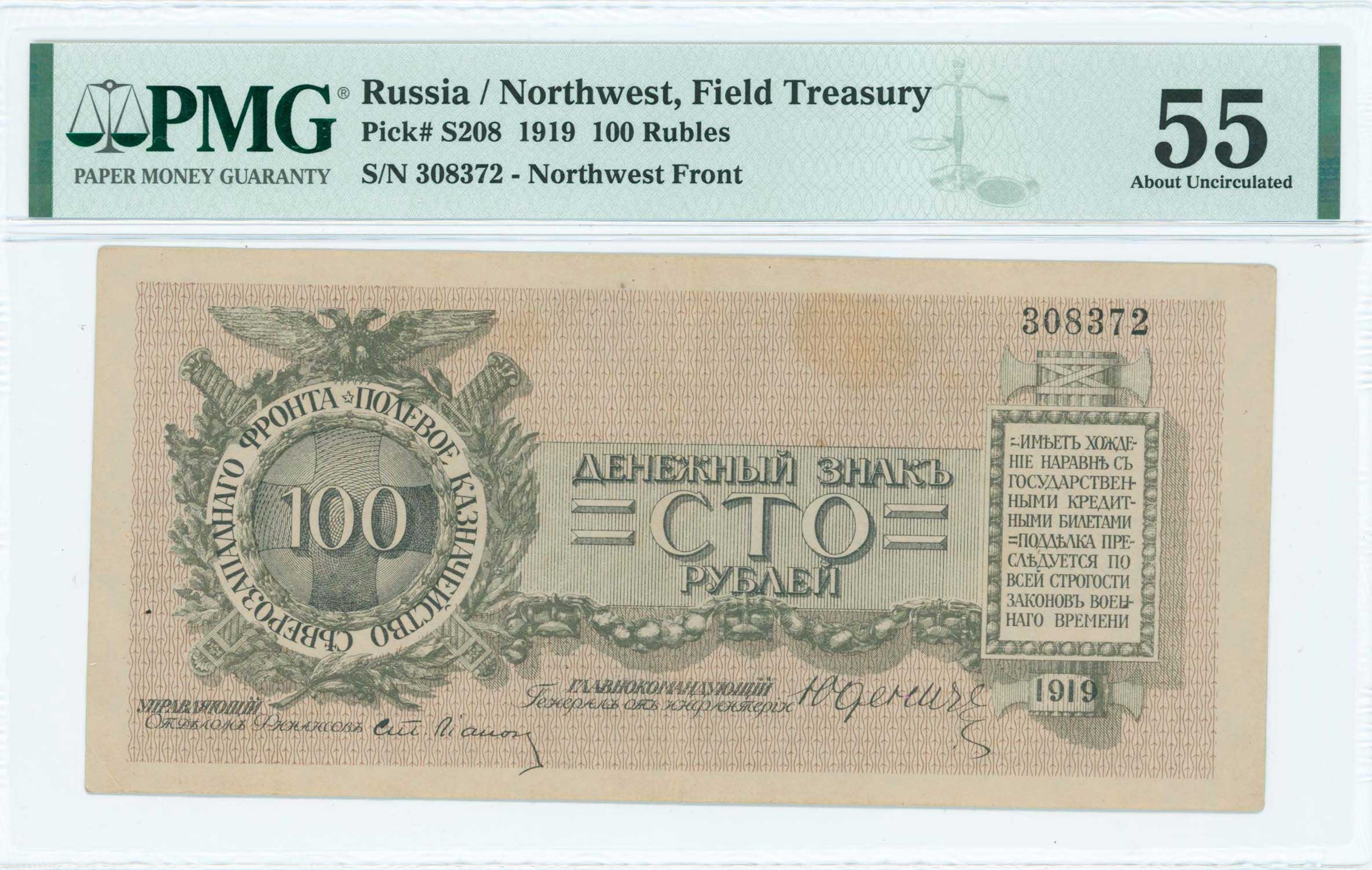 Lot 07047