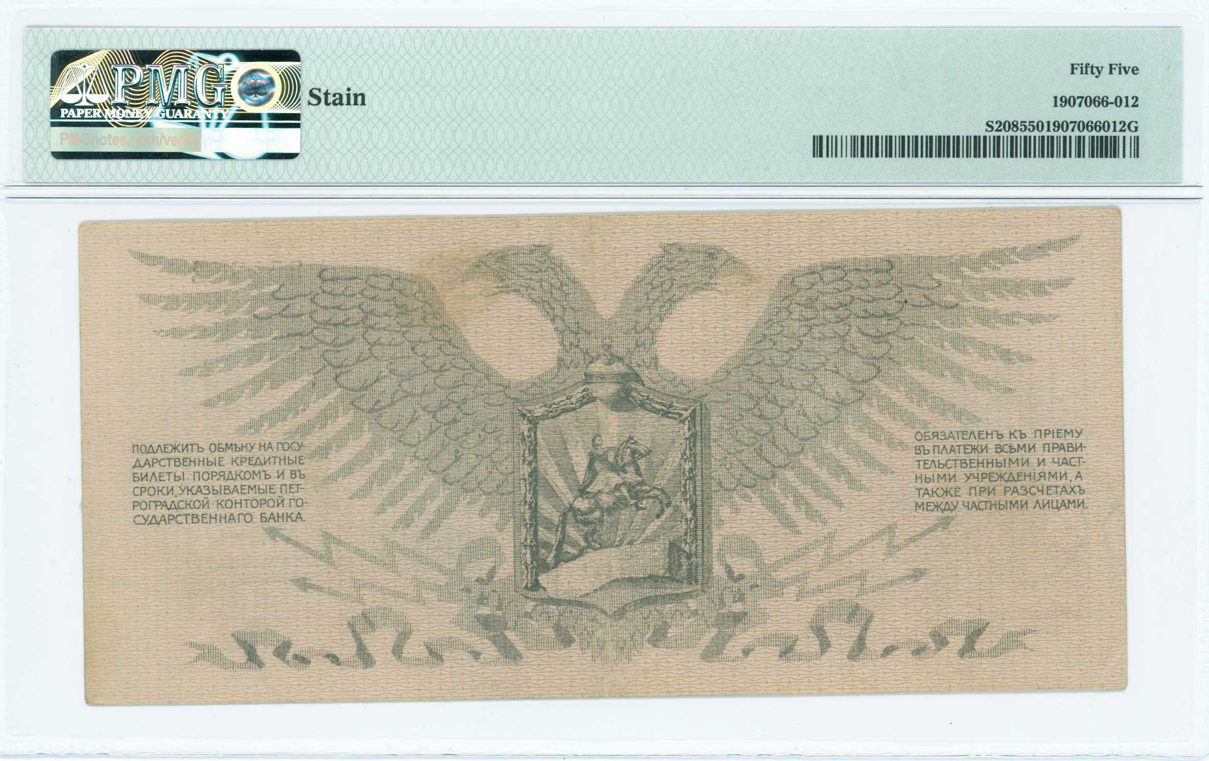 Lot 07047