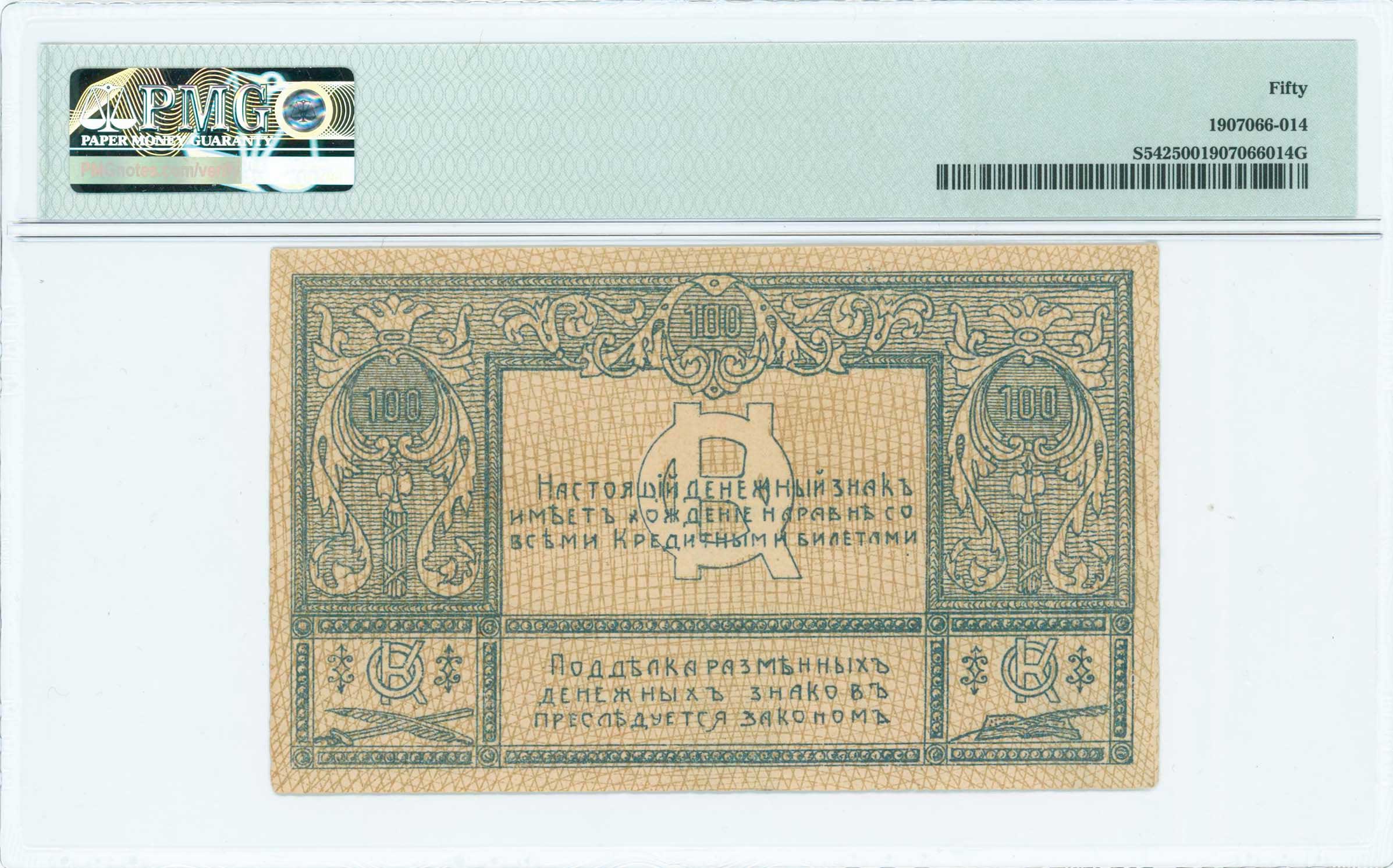 Lot 07046