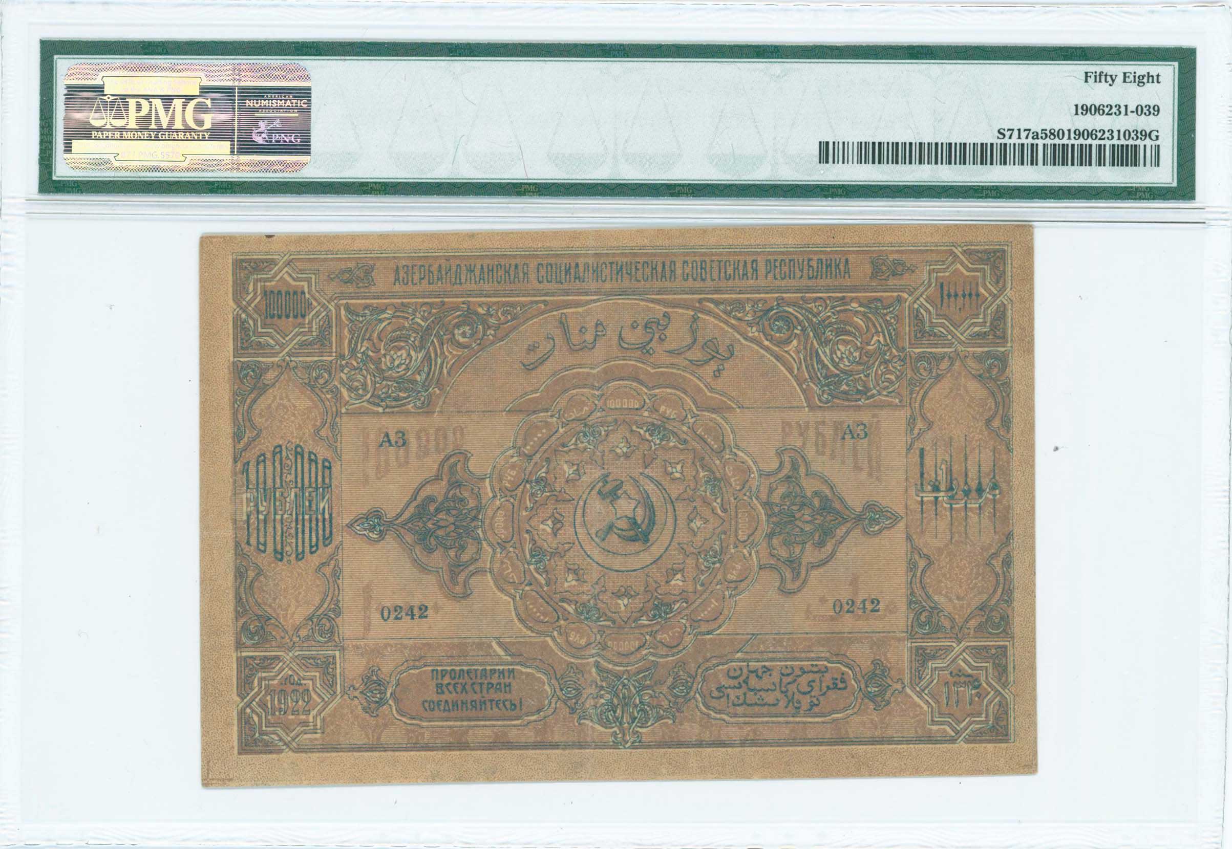 Lot 07127