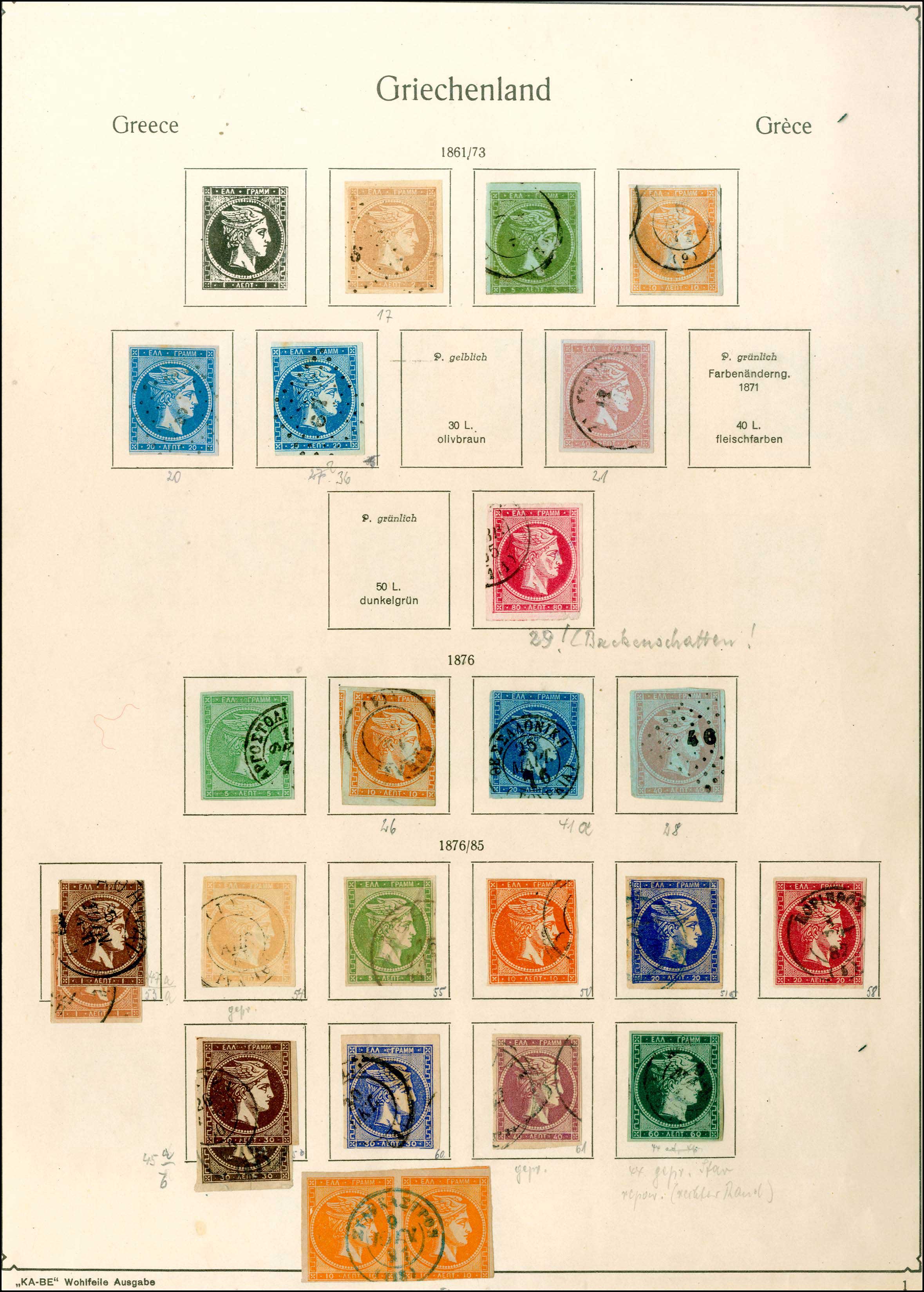 Lot 01069