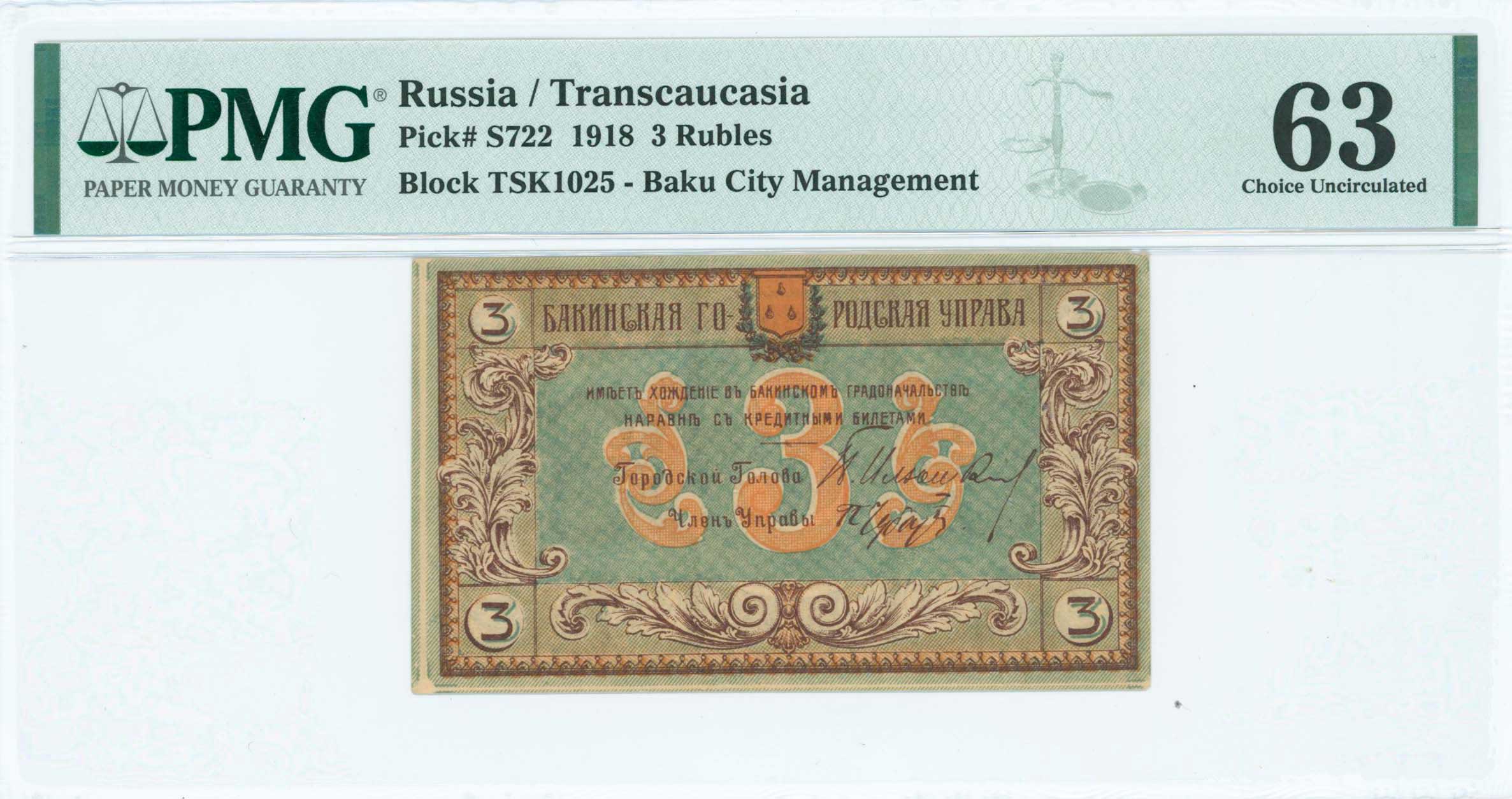 Lot 07136