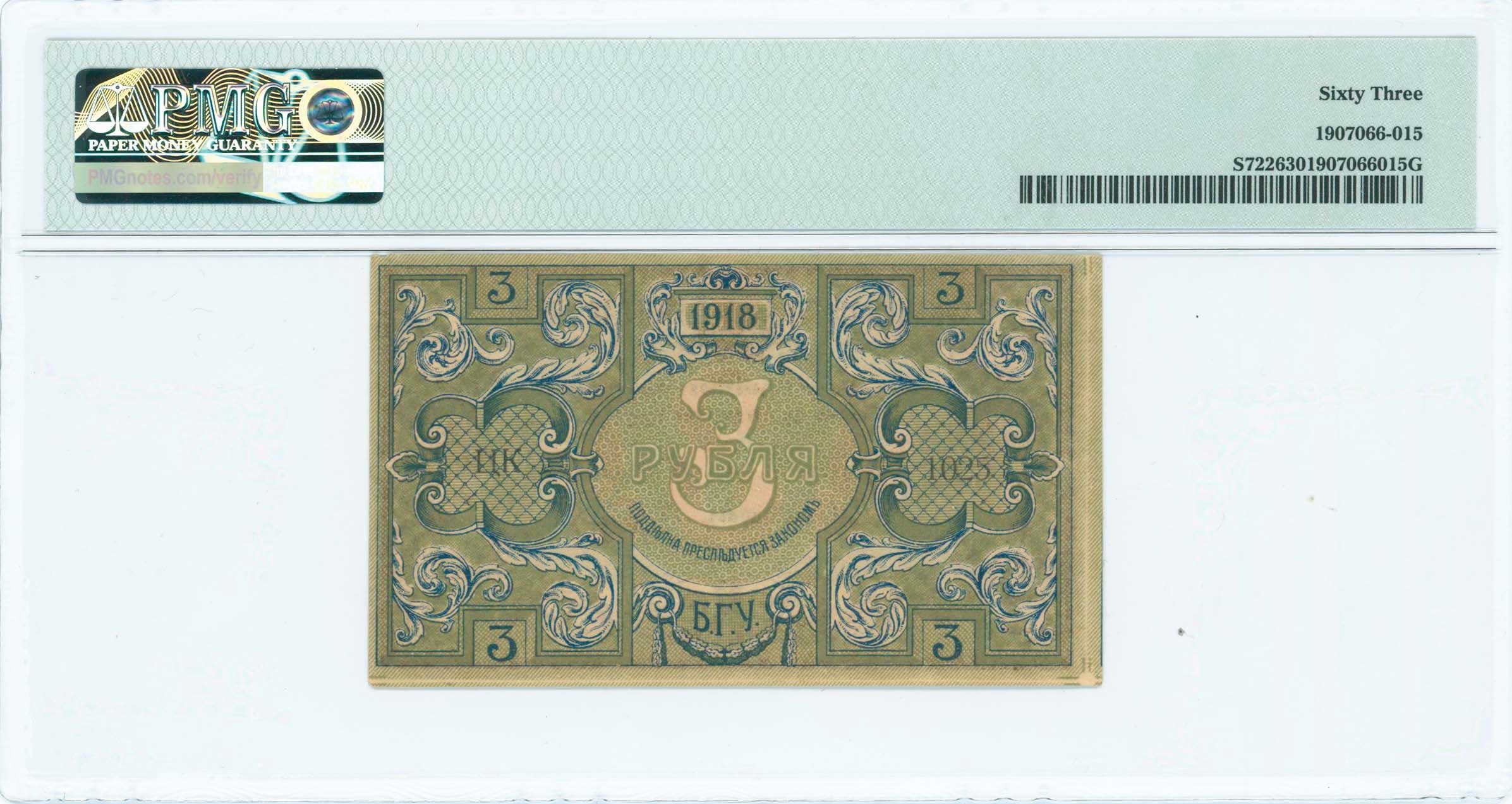 Lot 07136